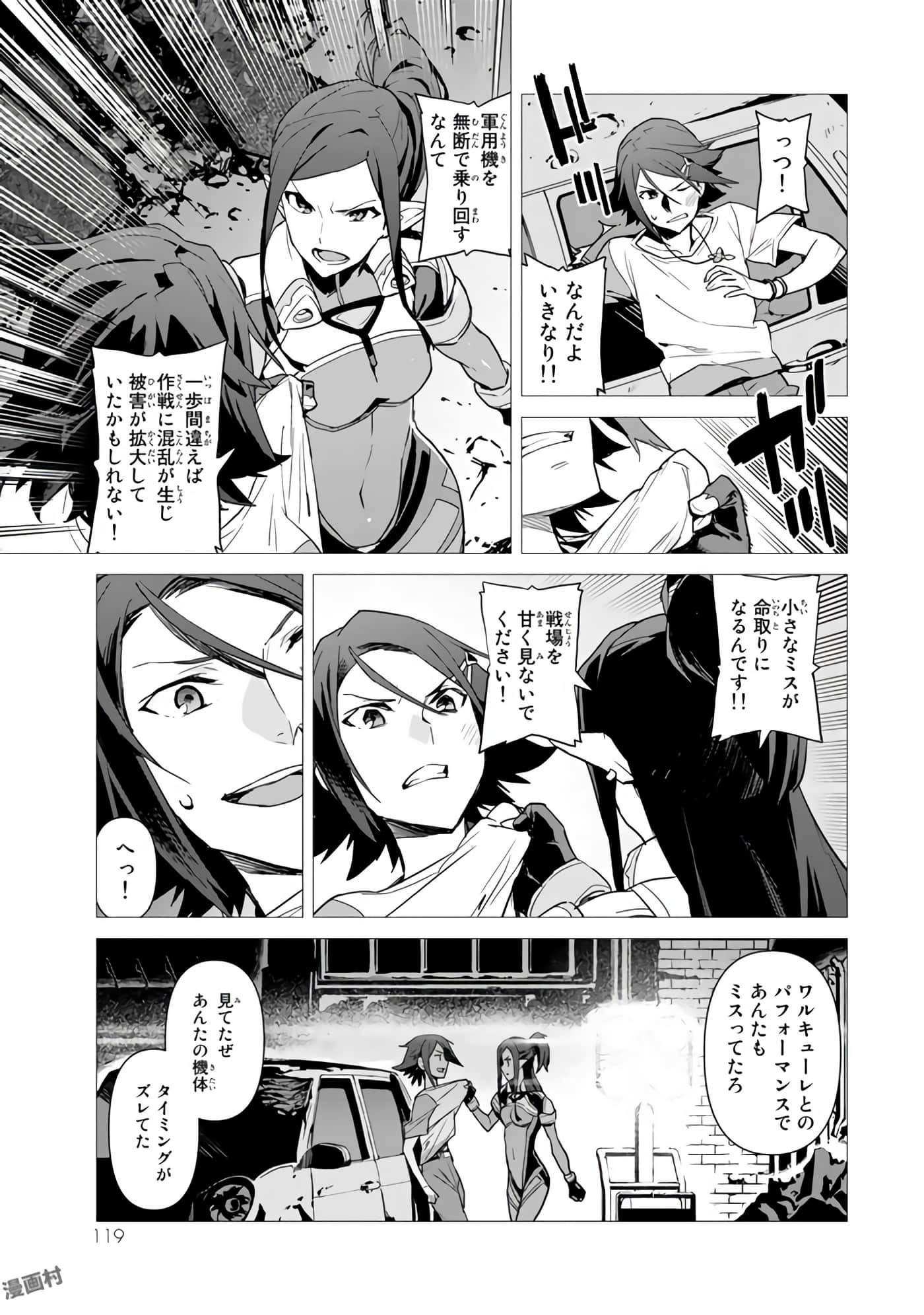 Page 59
