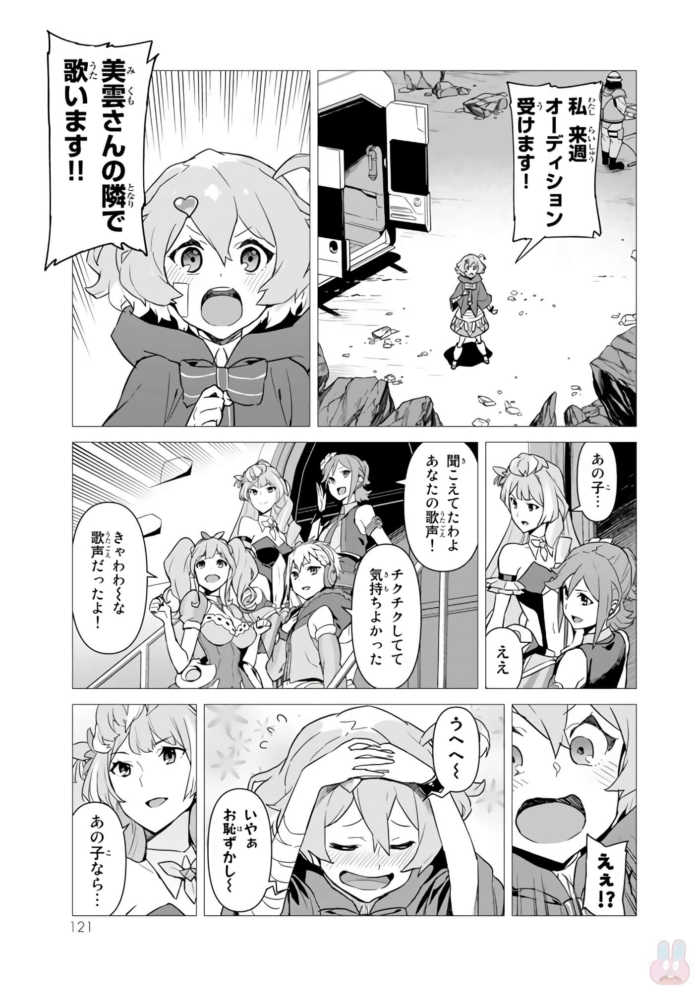 Page 61