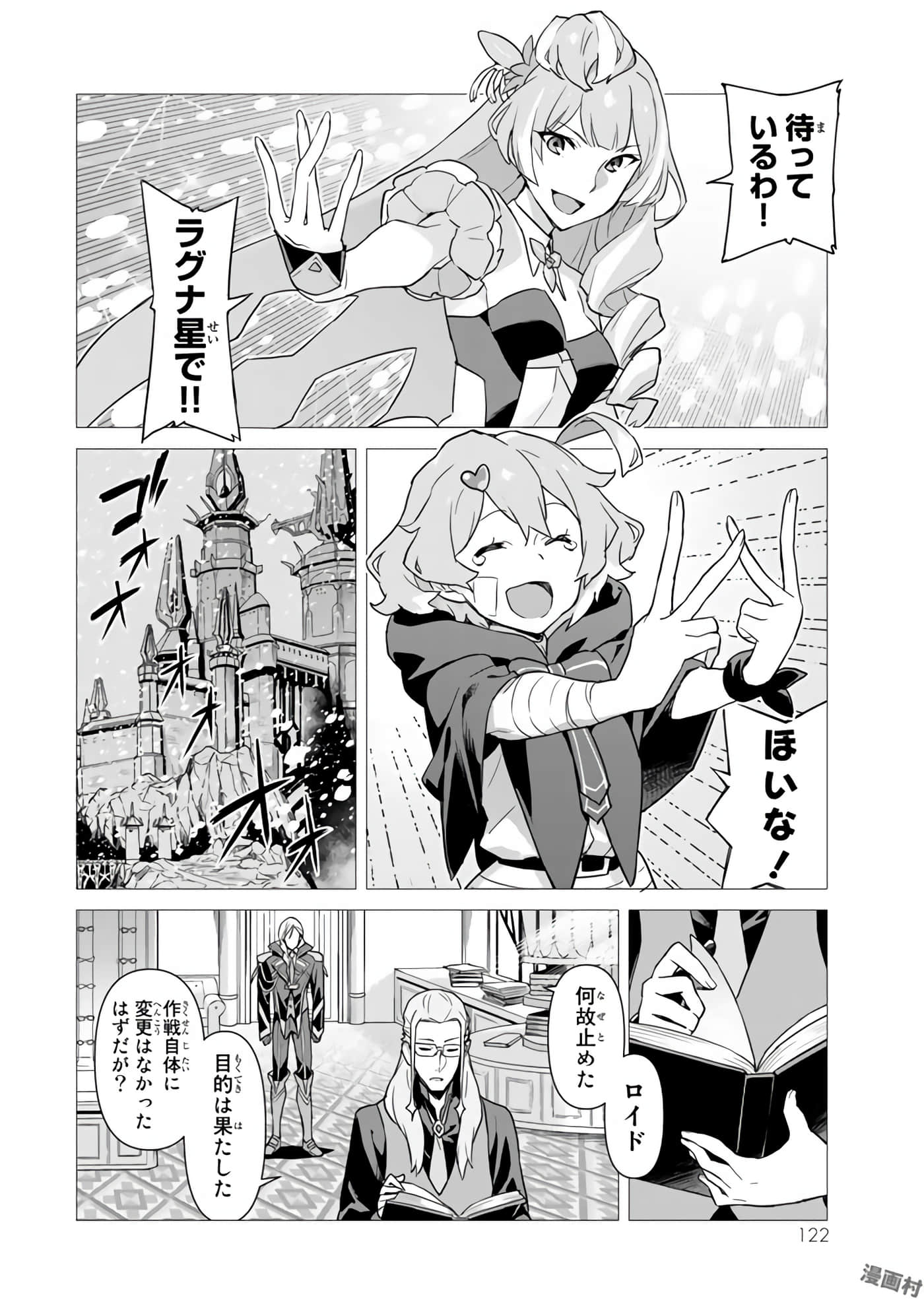 Page 62
