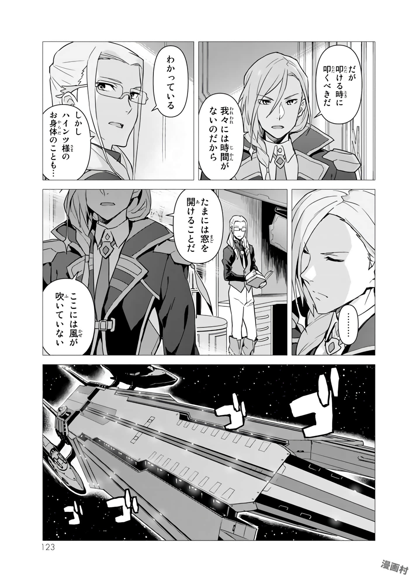 Page 63