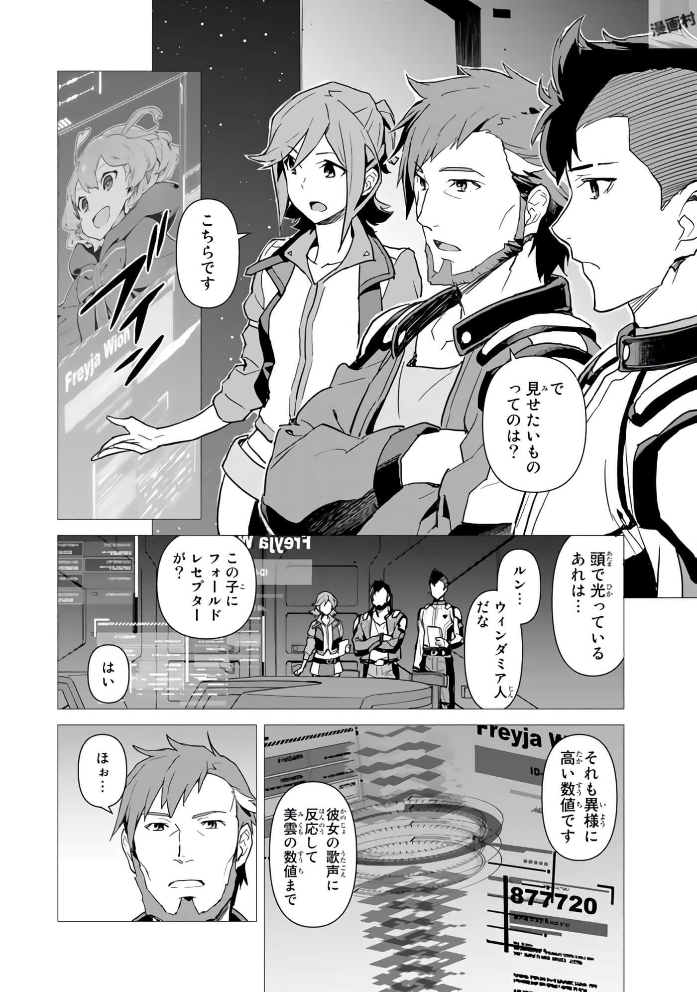 Page 64