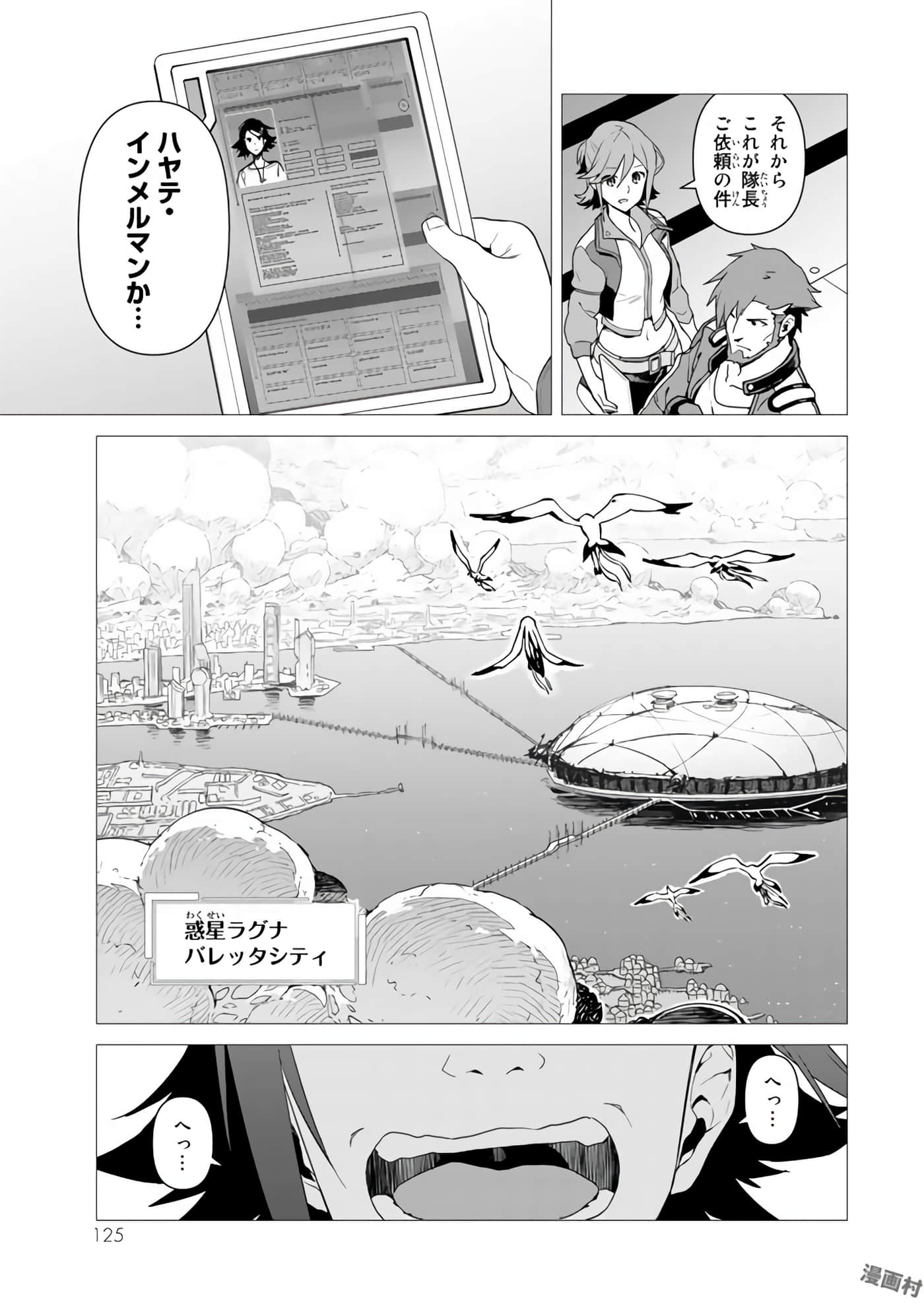 Page 65