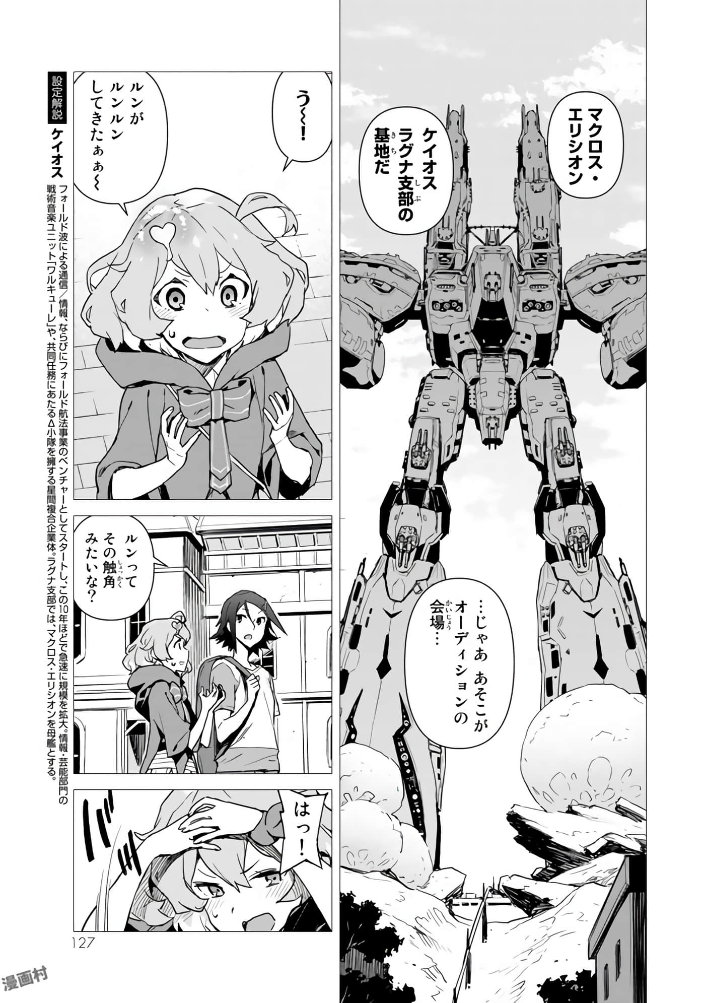 Page 67