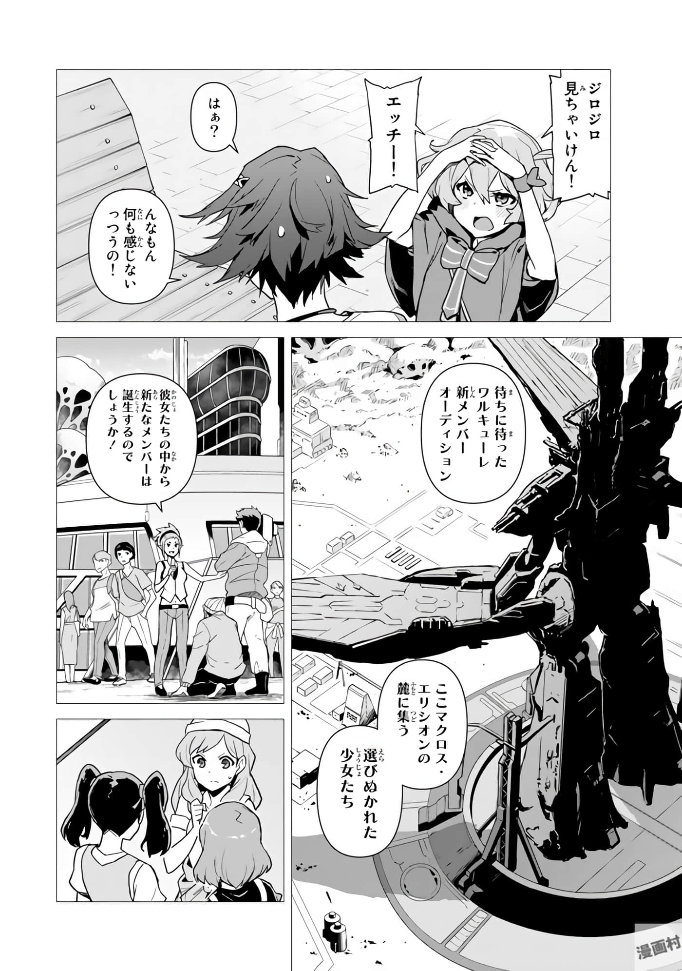 Page 68