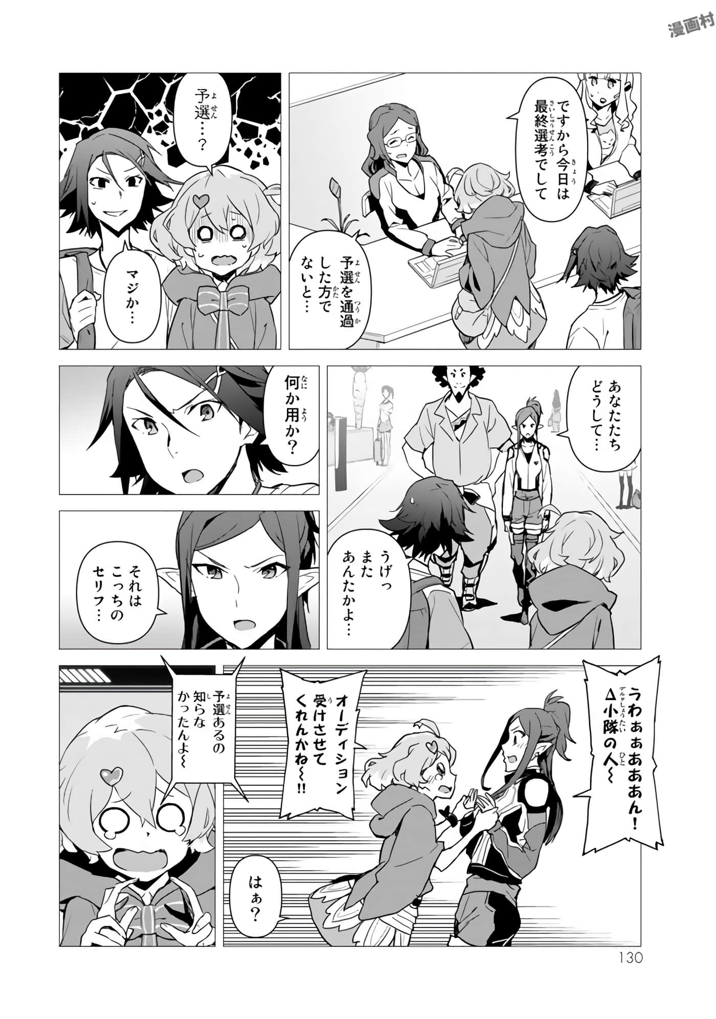 Page 70
