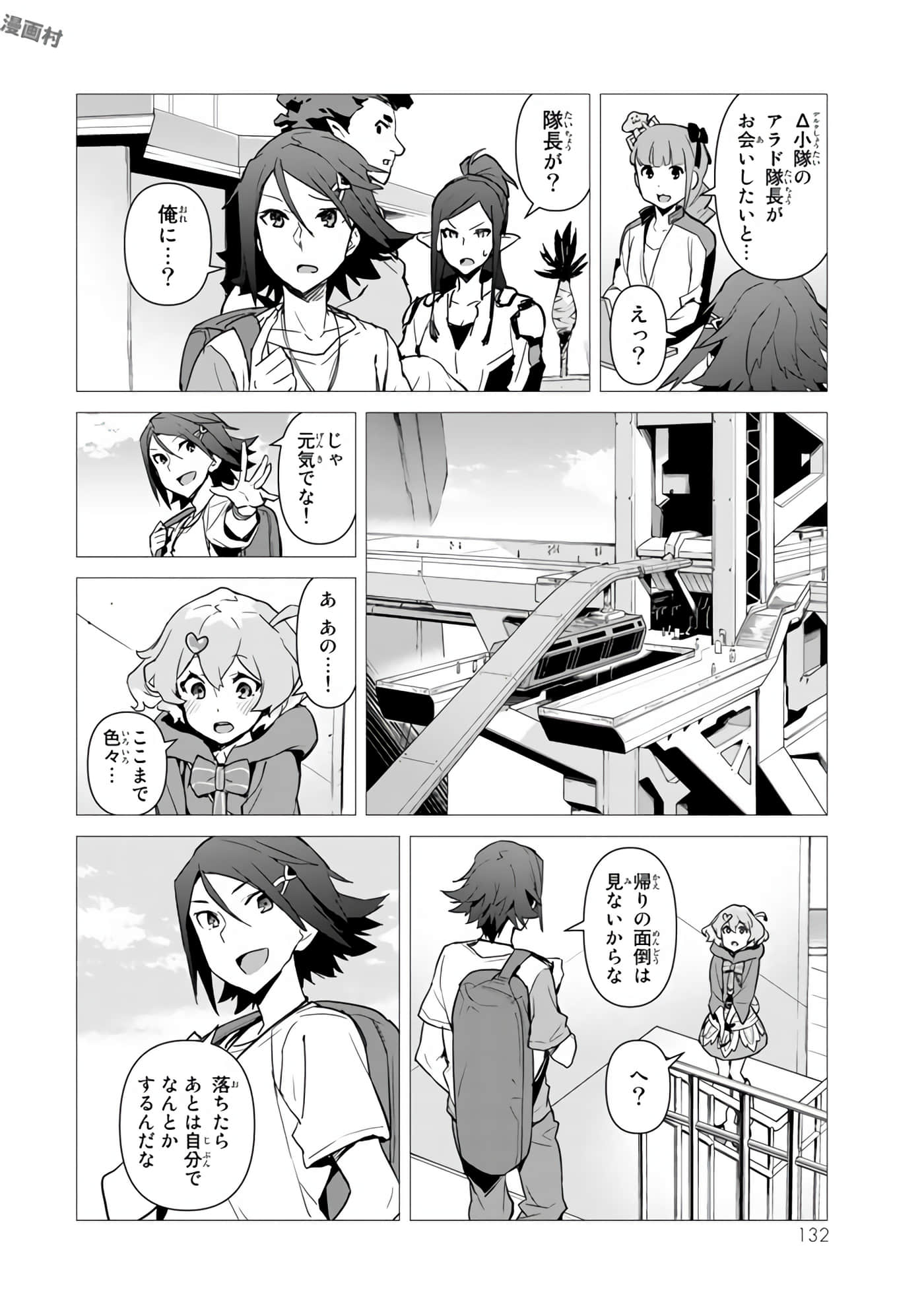Page 72