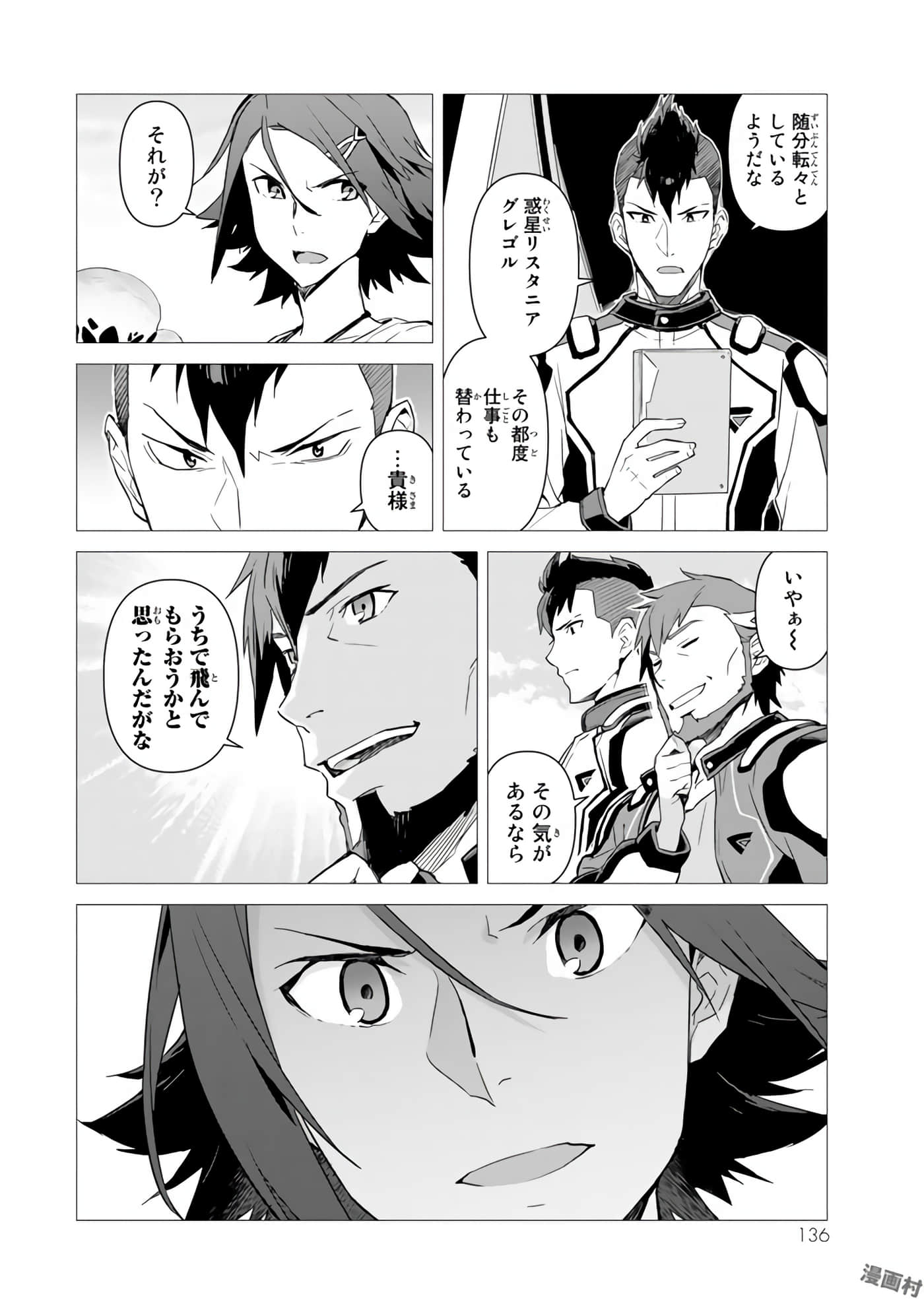 Page 76