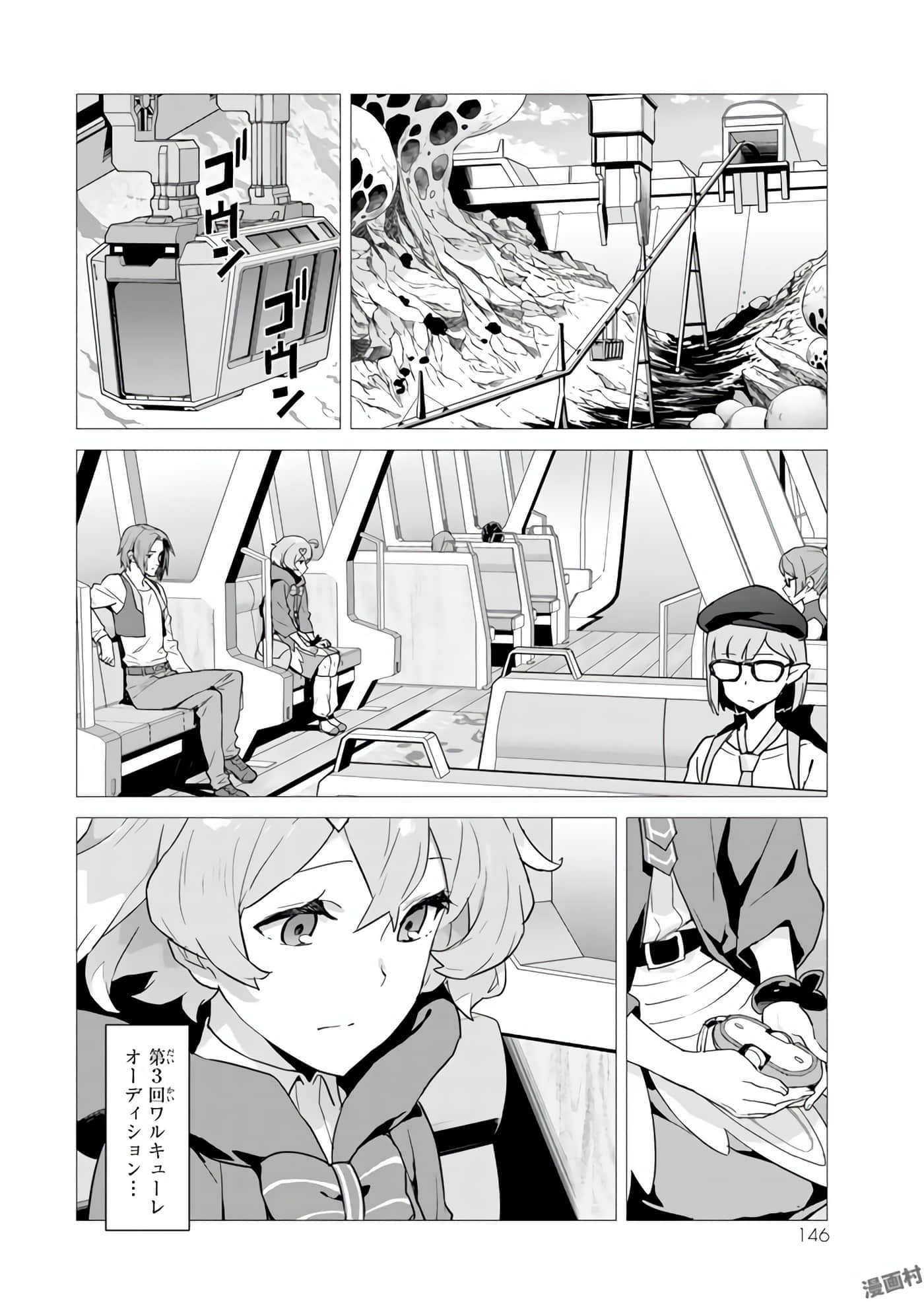 Page 86