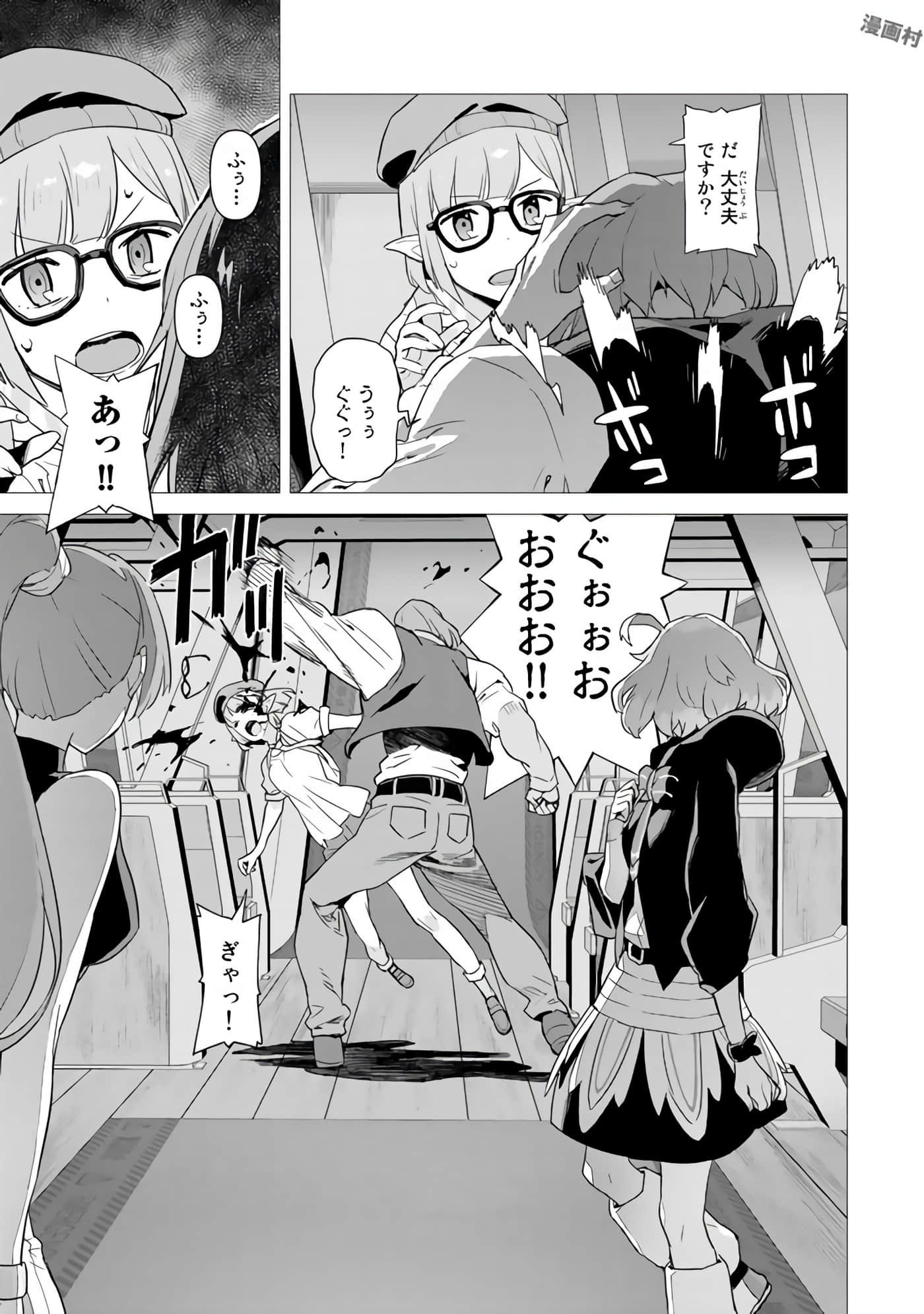 Page 89