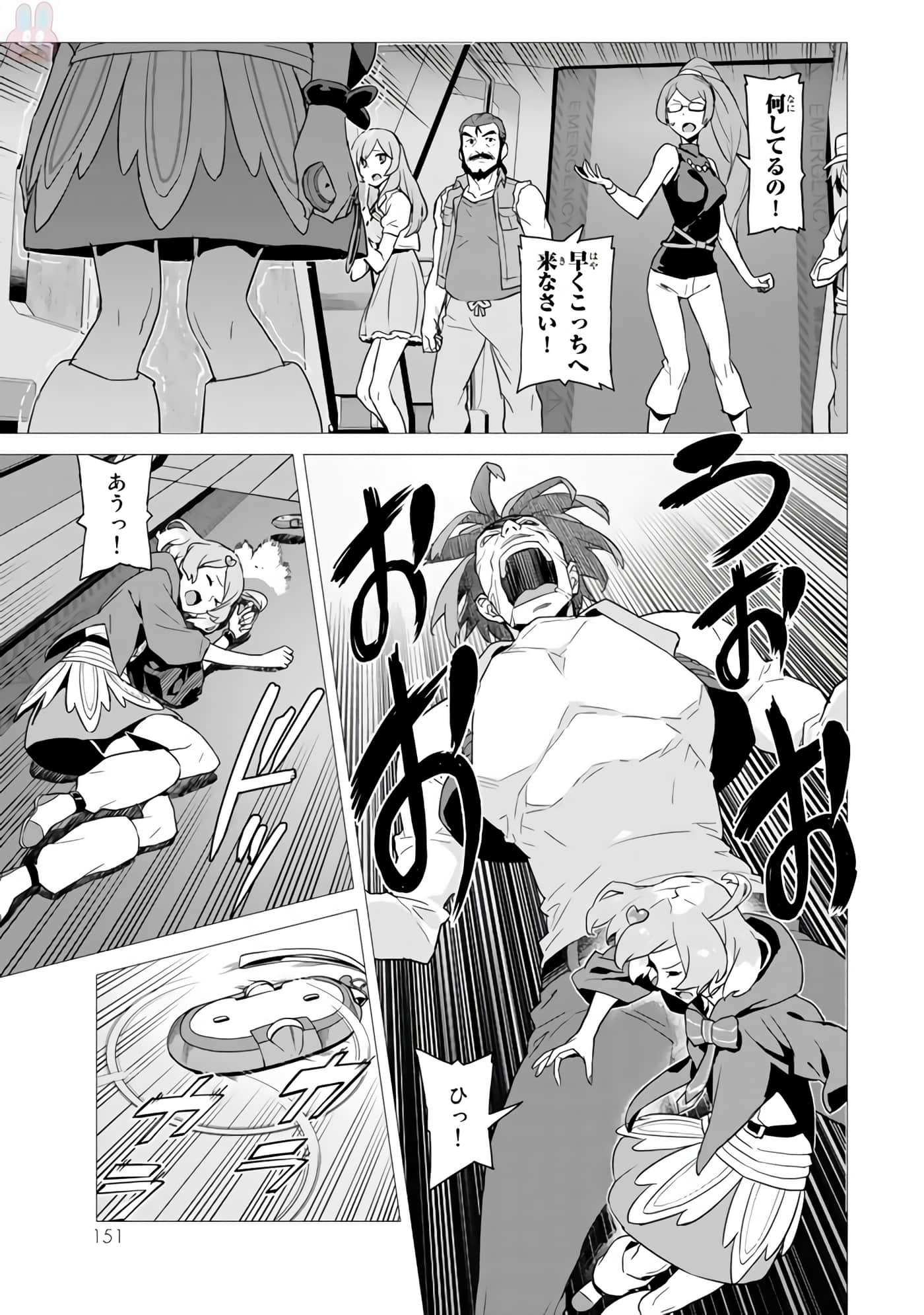 Page 91
