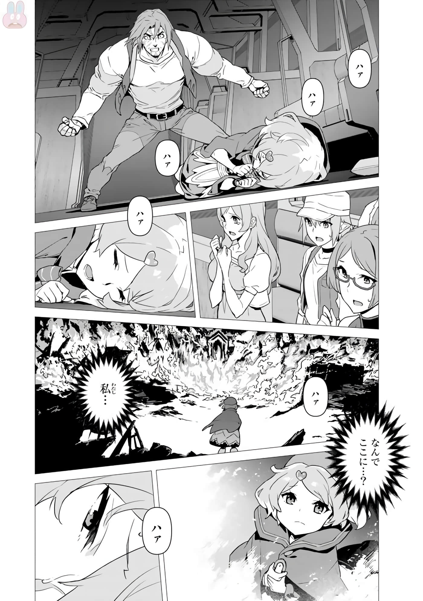 Page 92