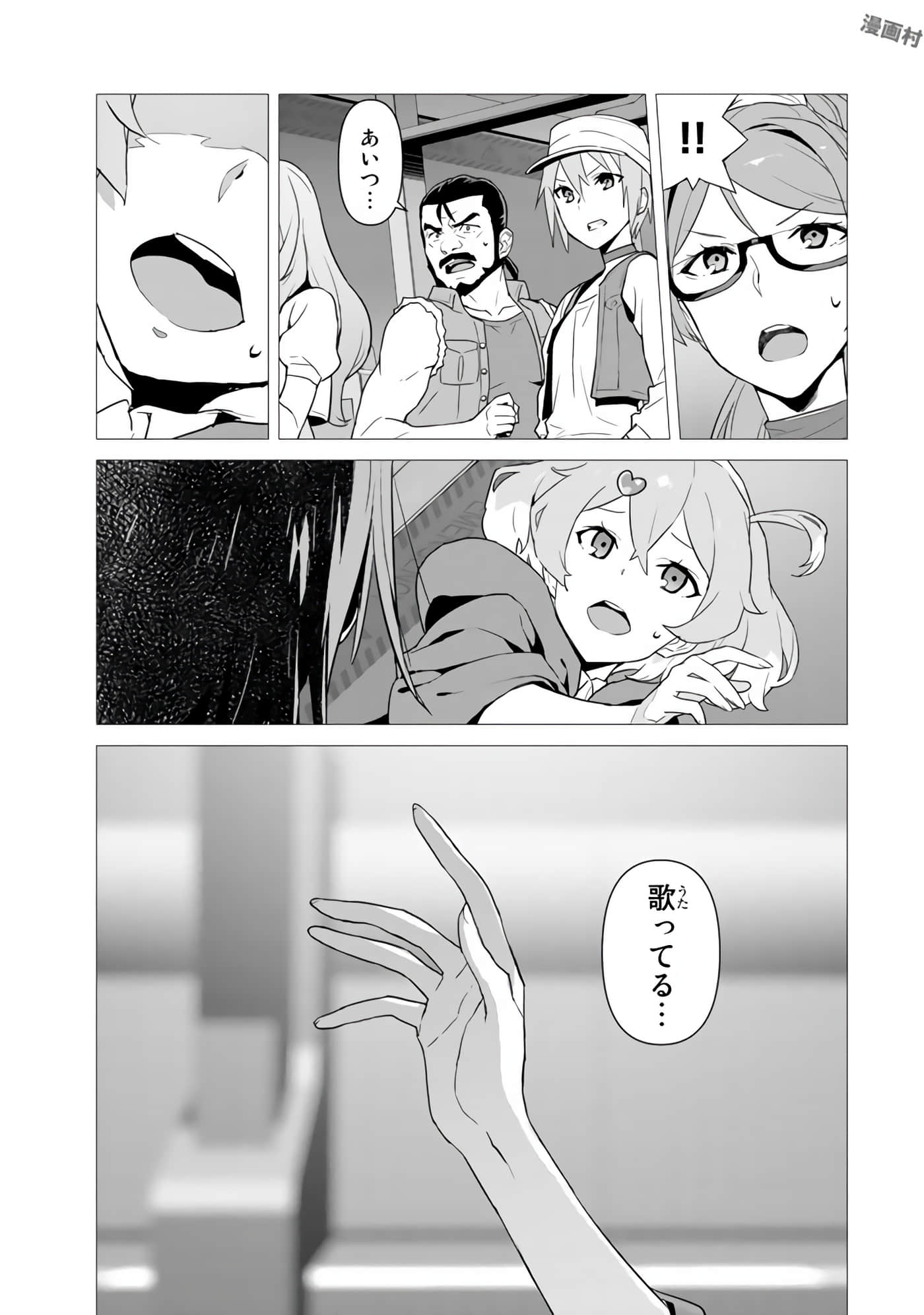 Page 95