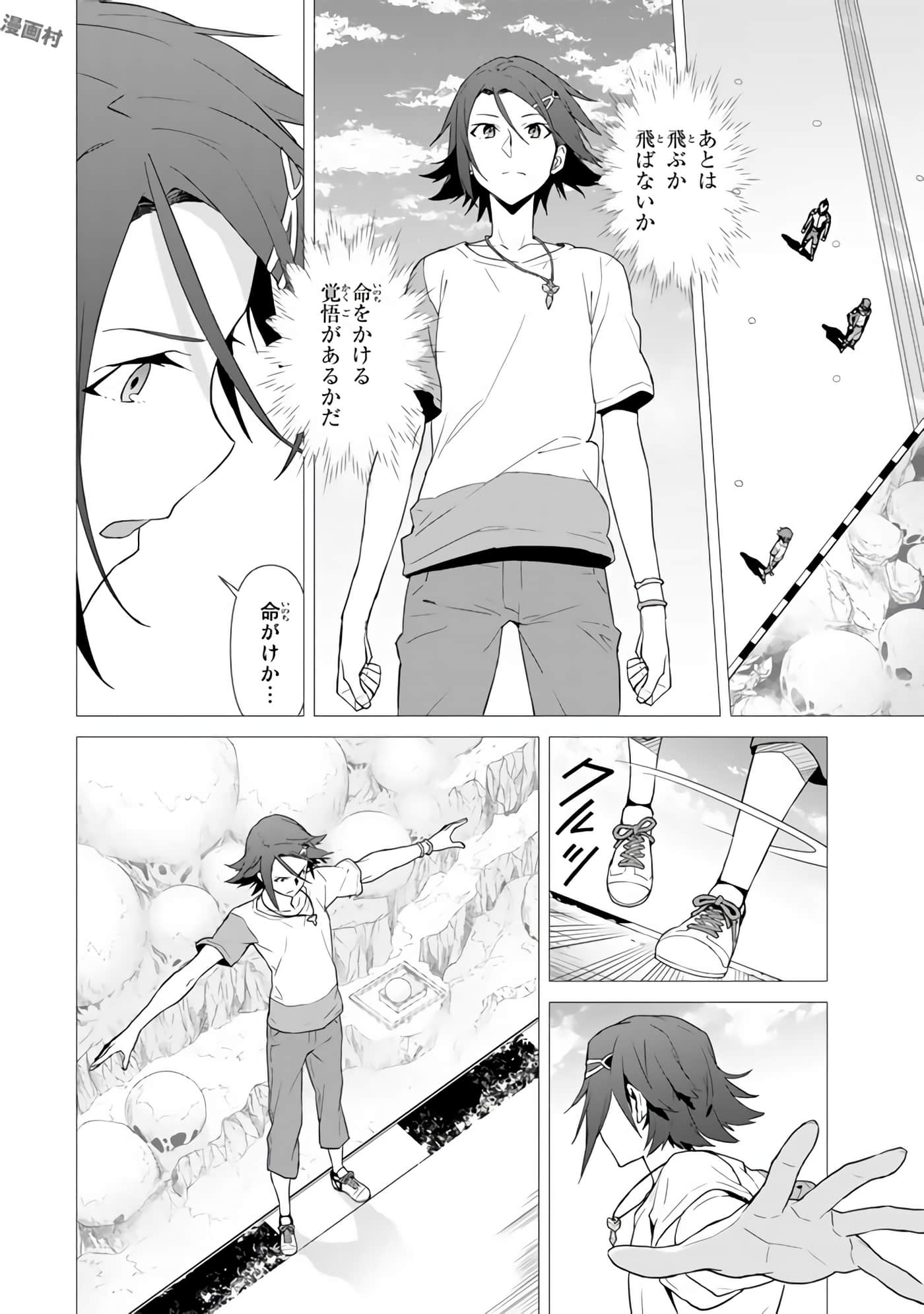 Page 96