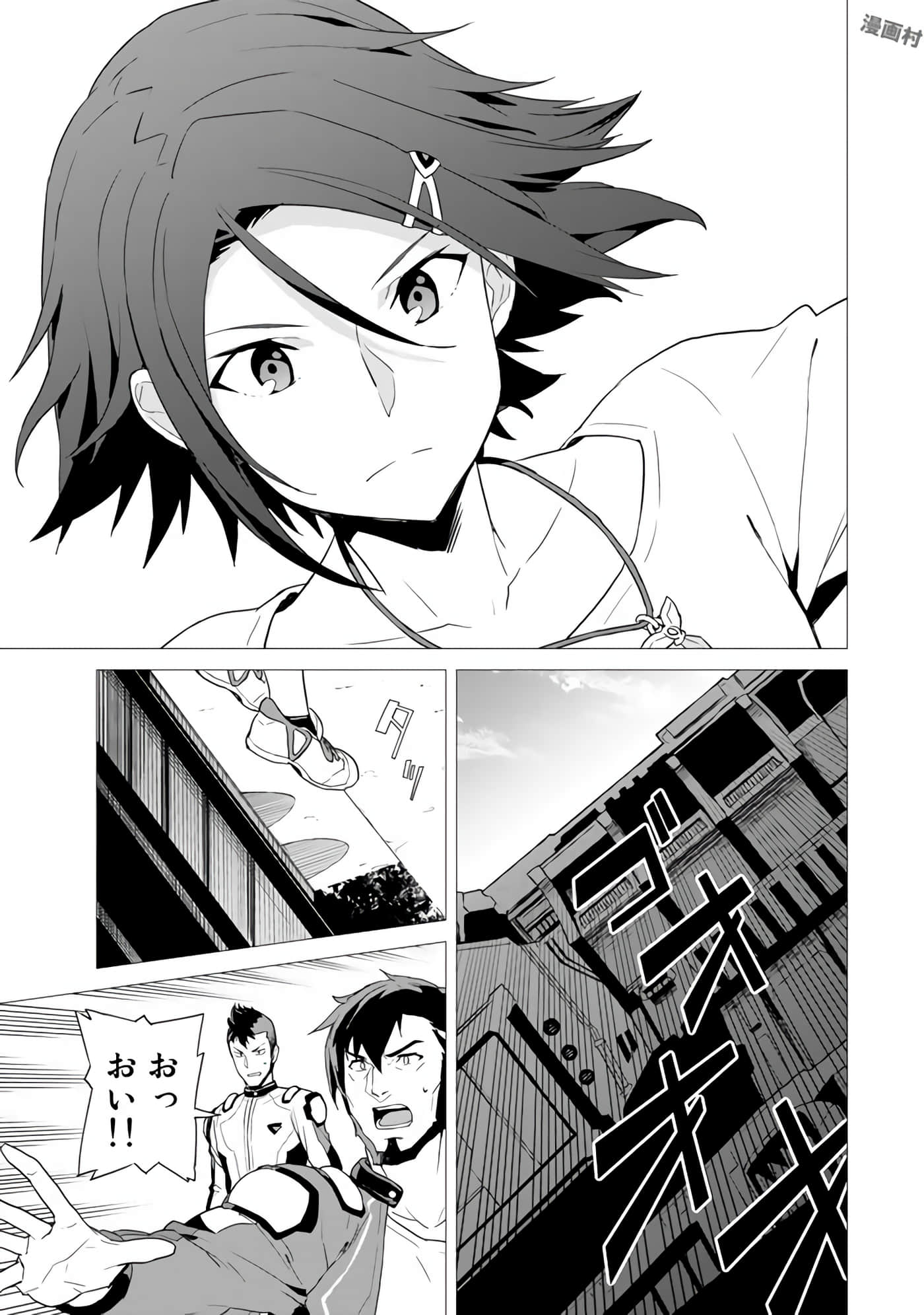 Page 97