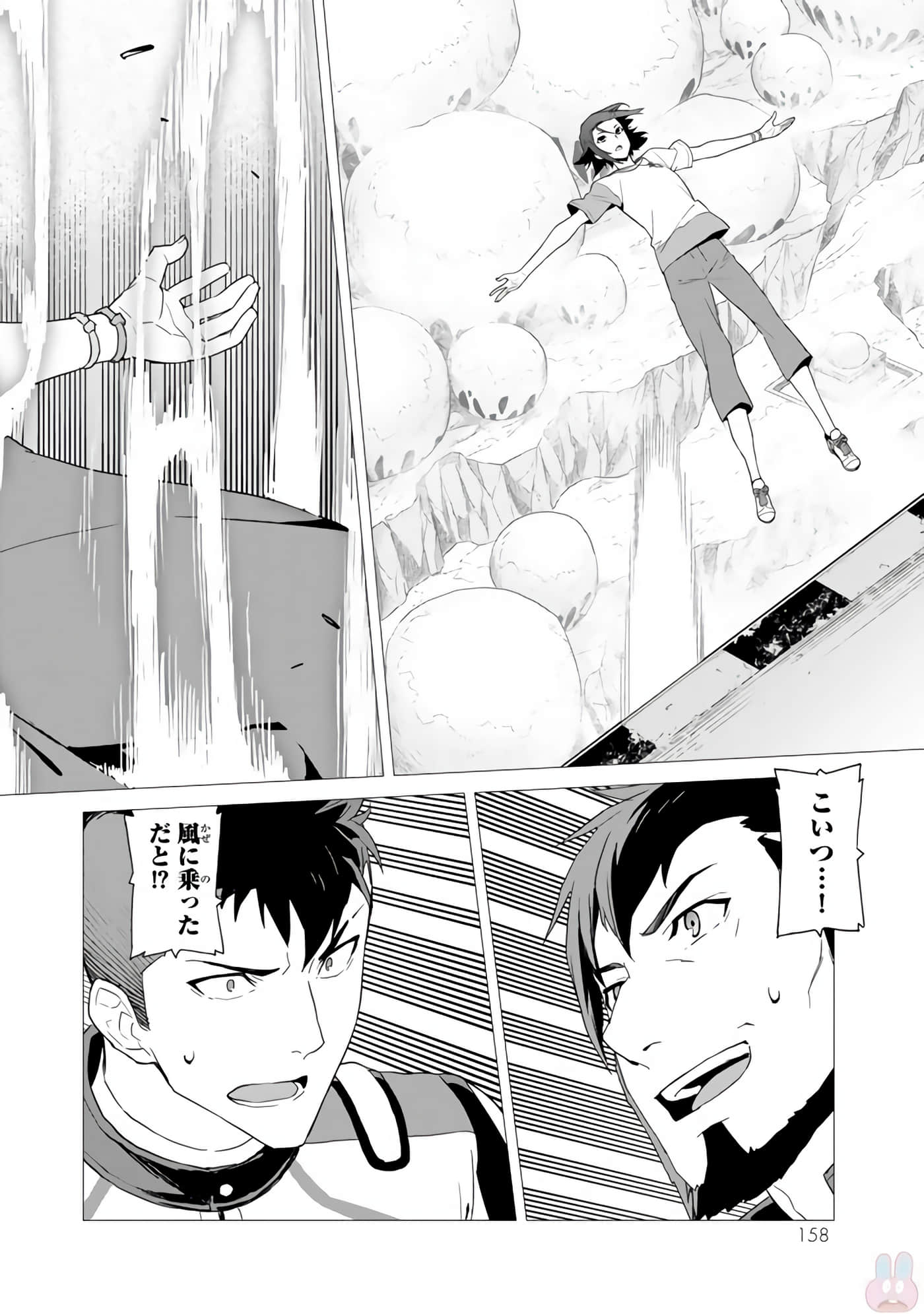 Page 98