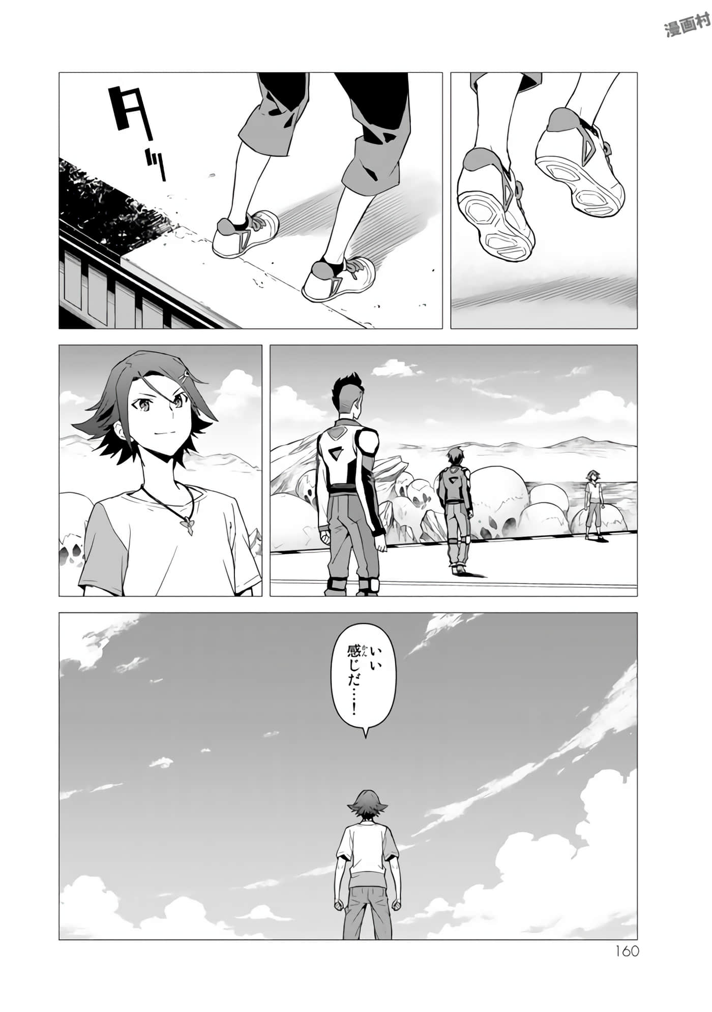 Page 100