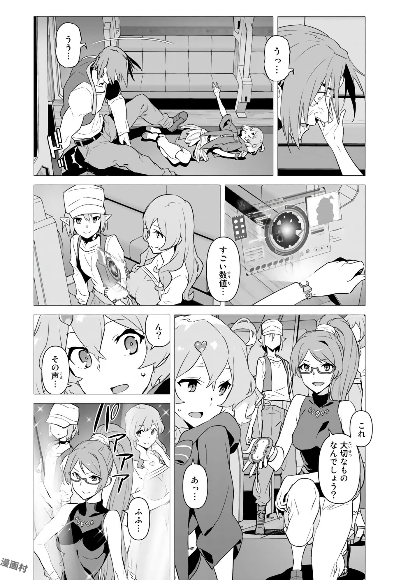 Page 102