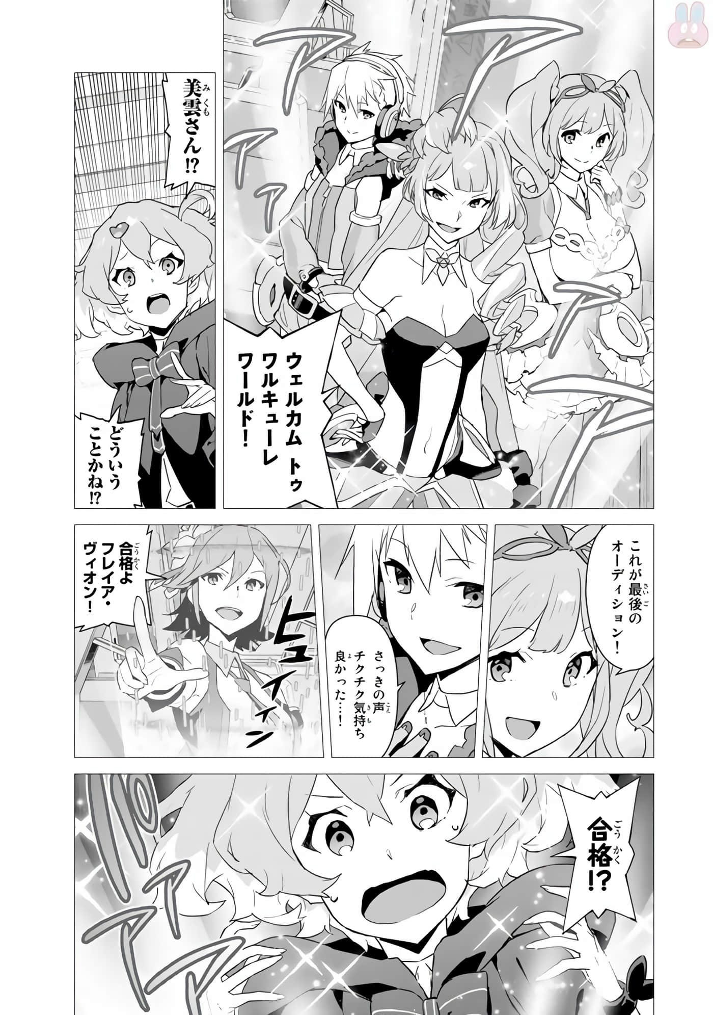 Page 103