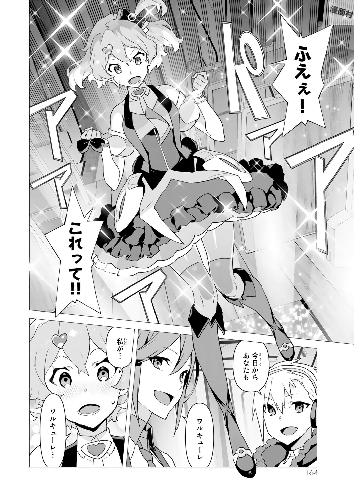 Page 104