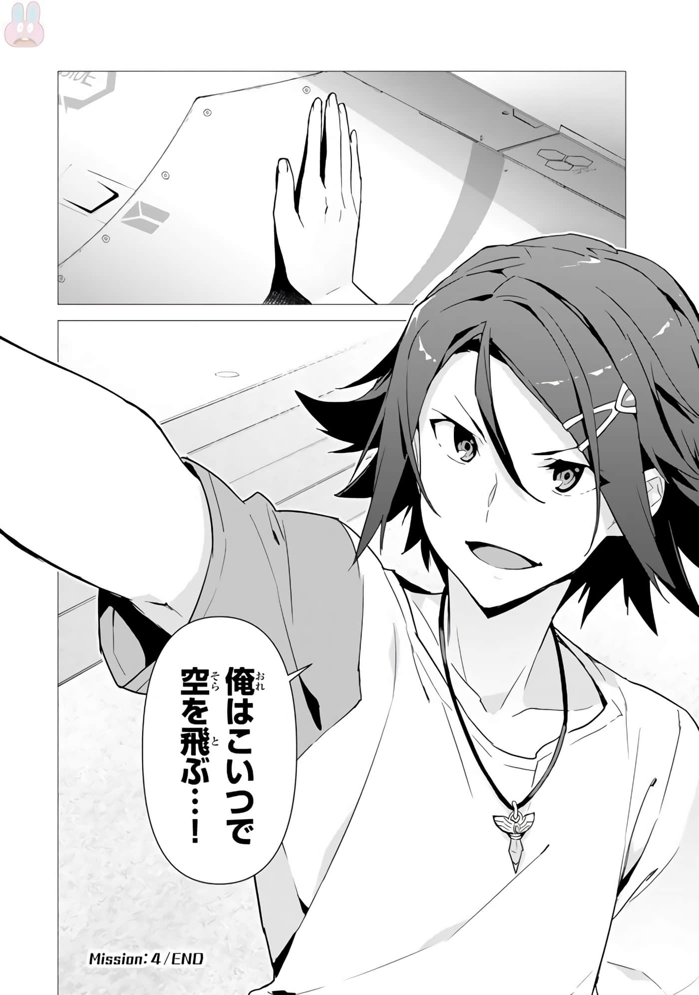 Page 108