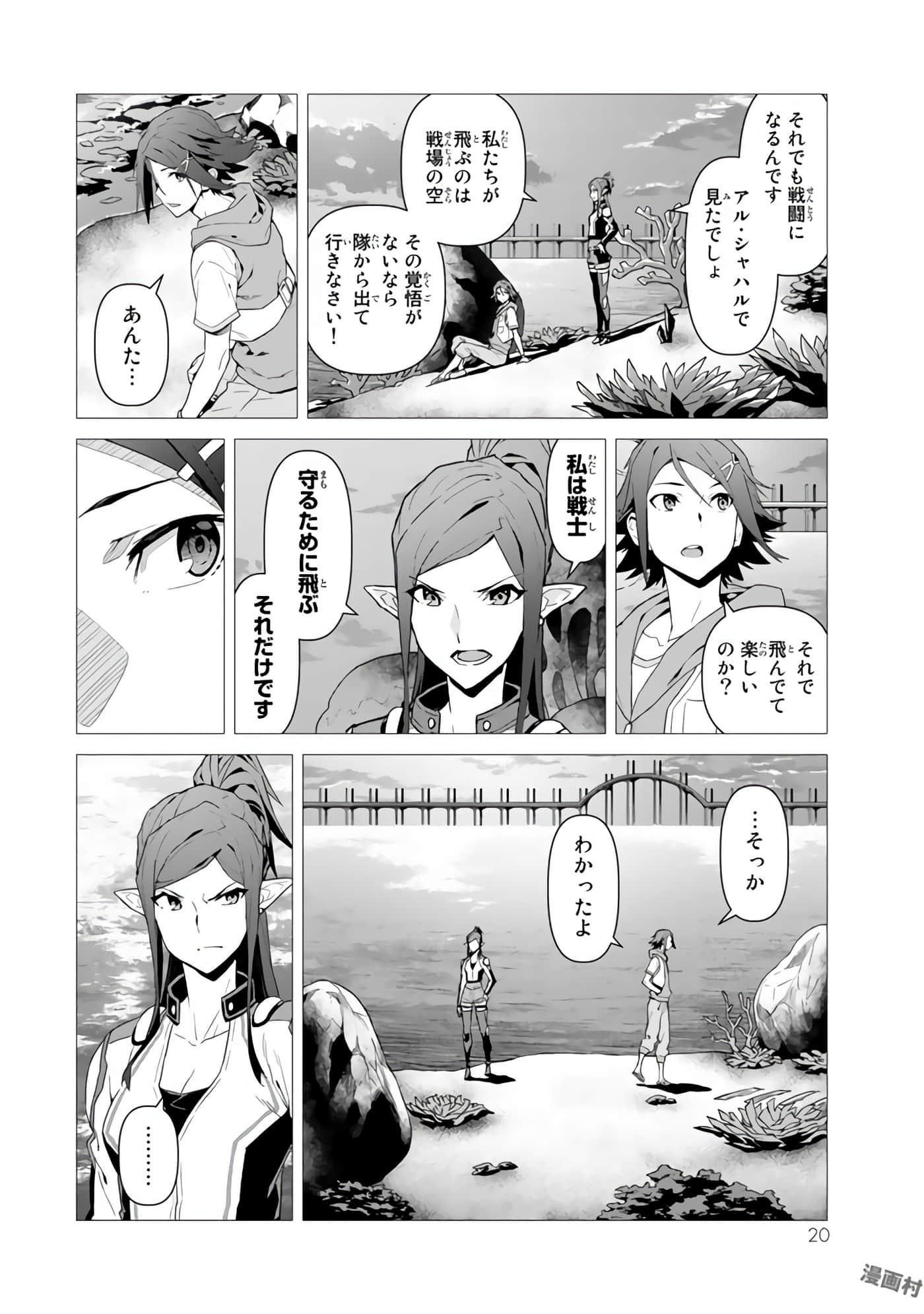 Page 22