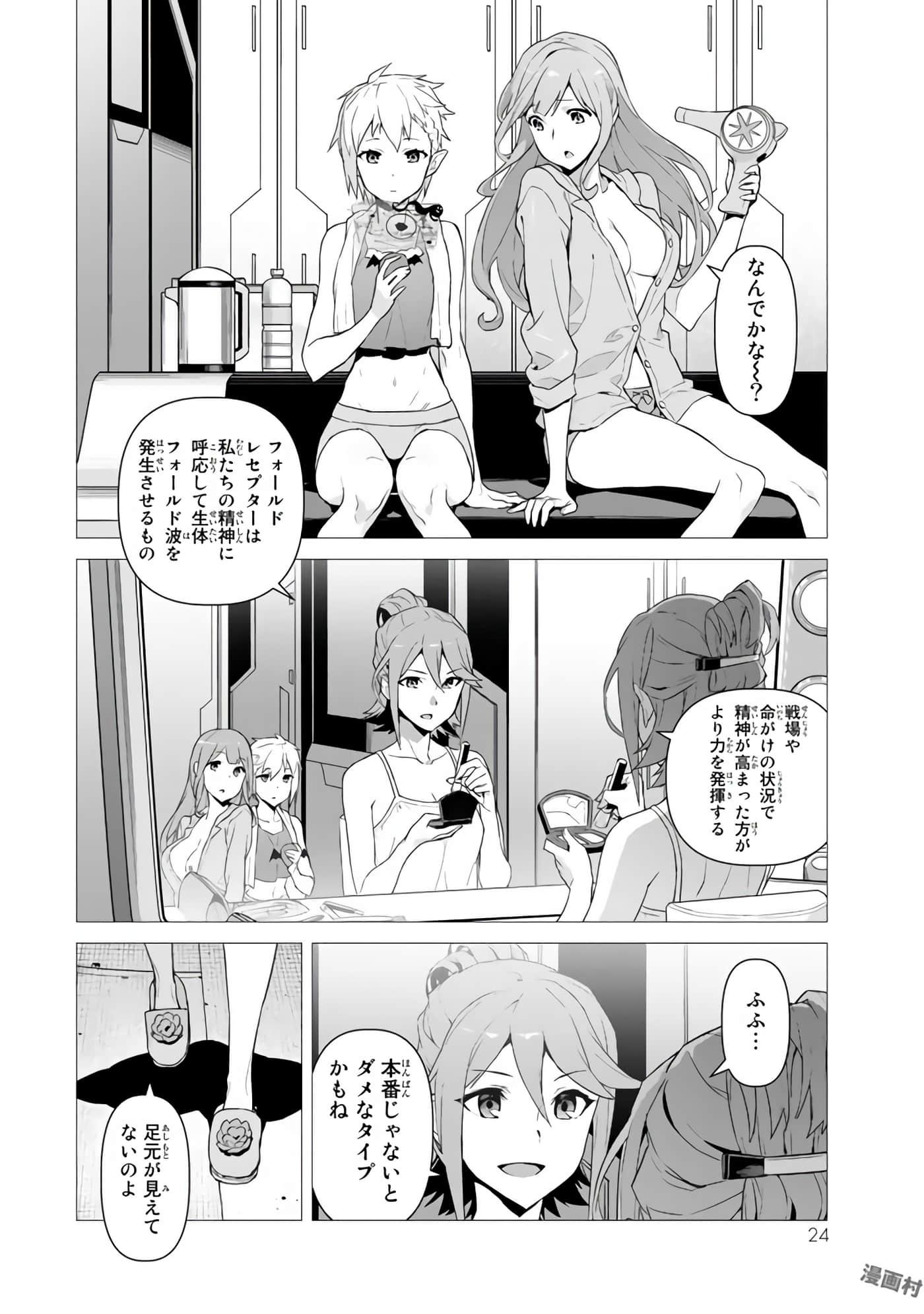 Page 26