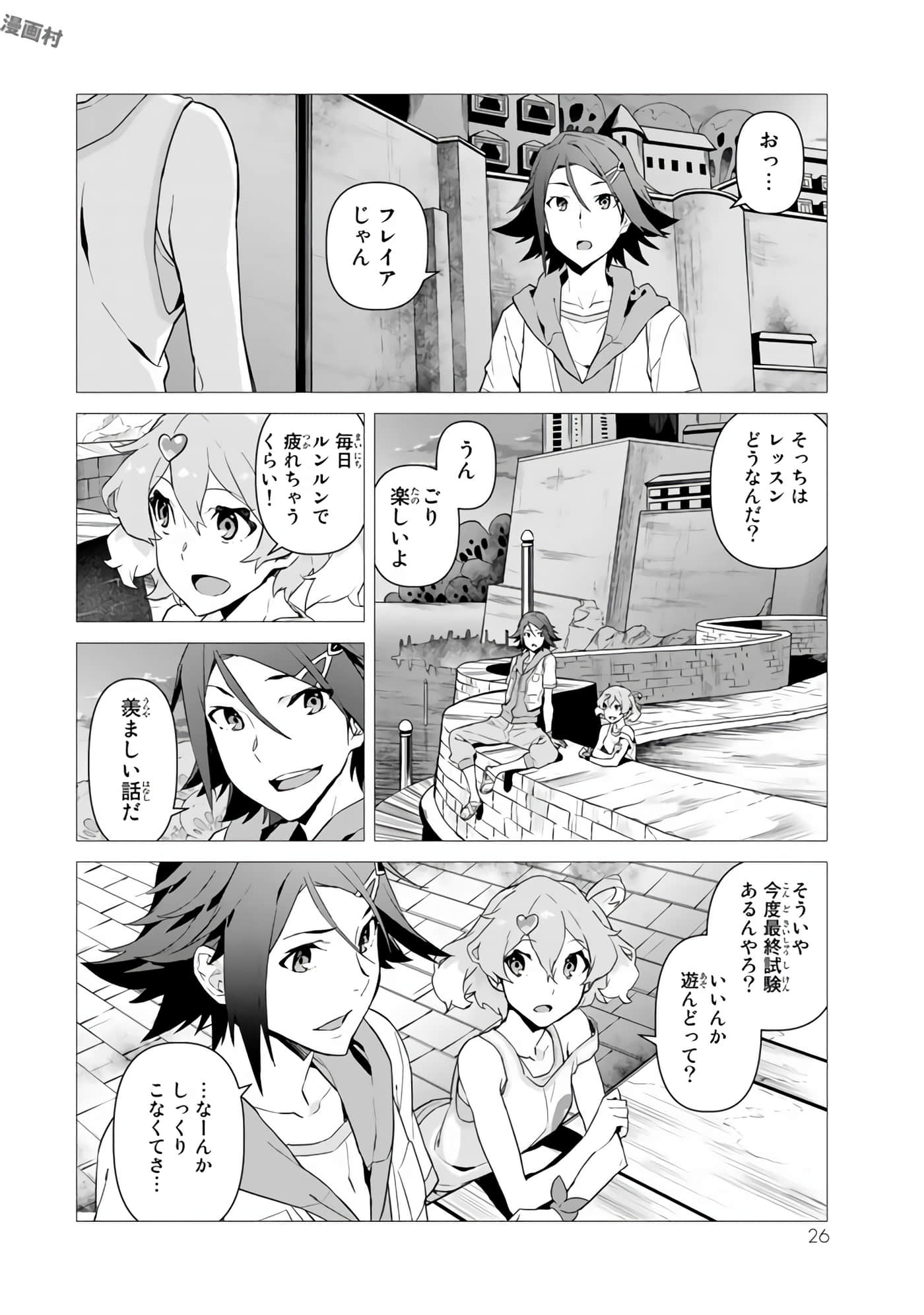 Page 28