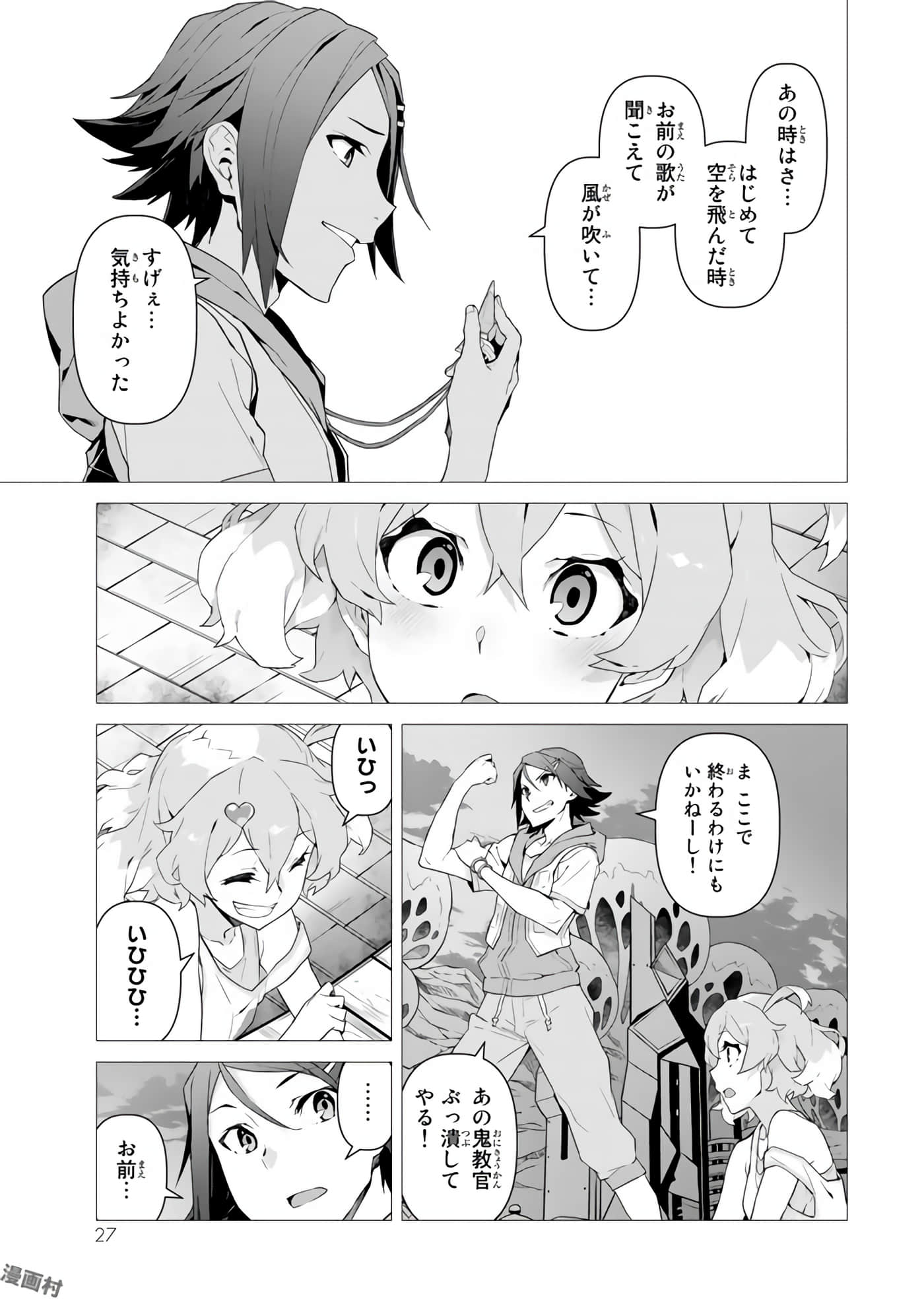 Page 29