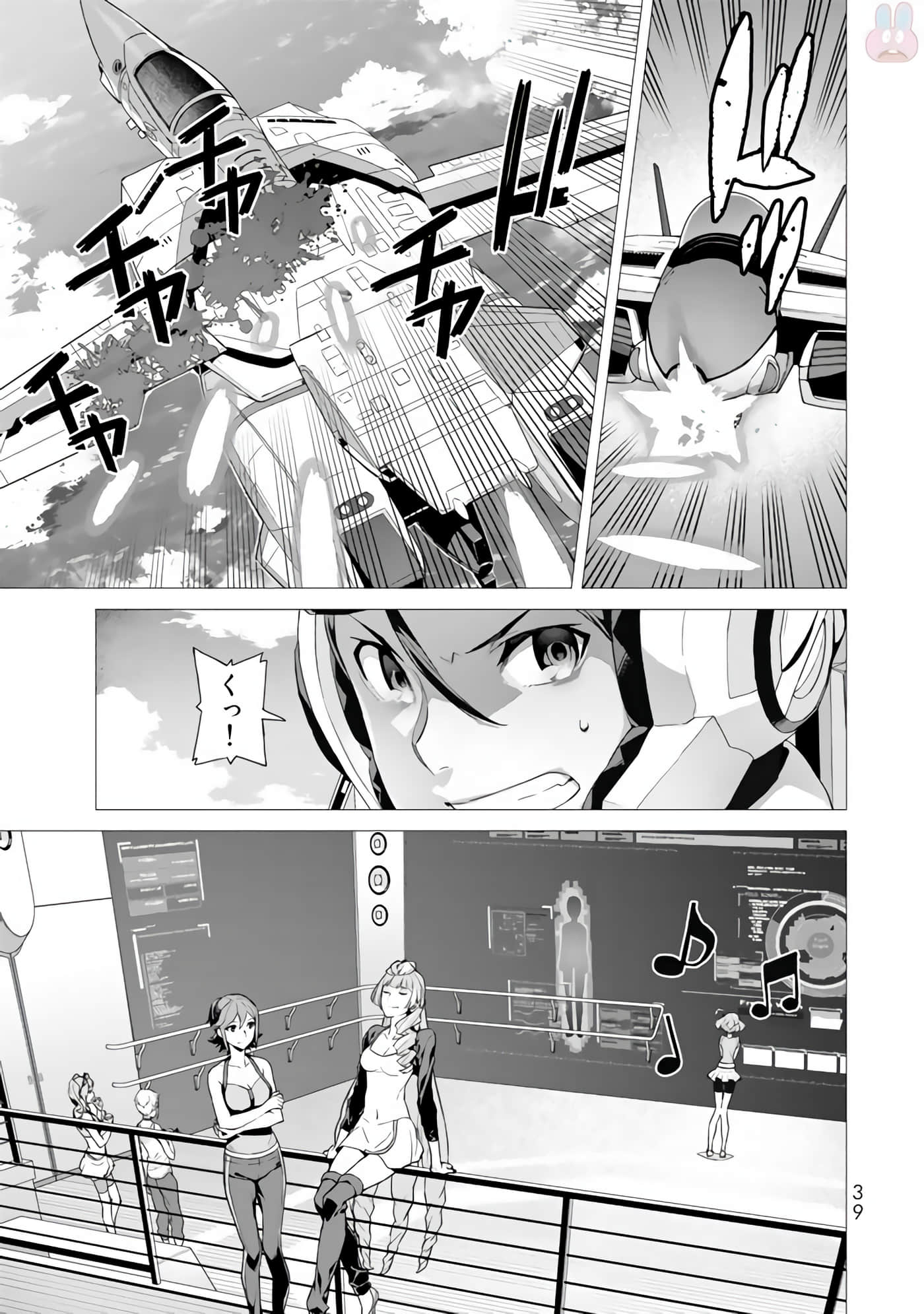 Page 41