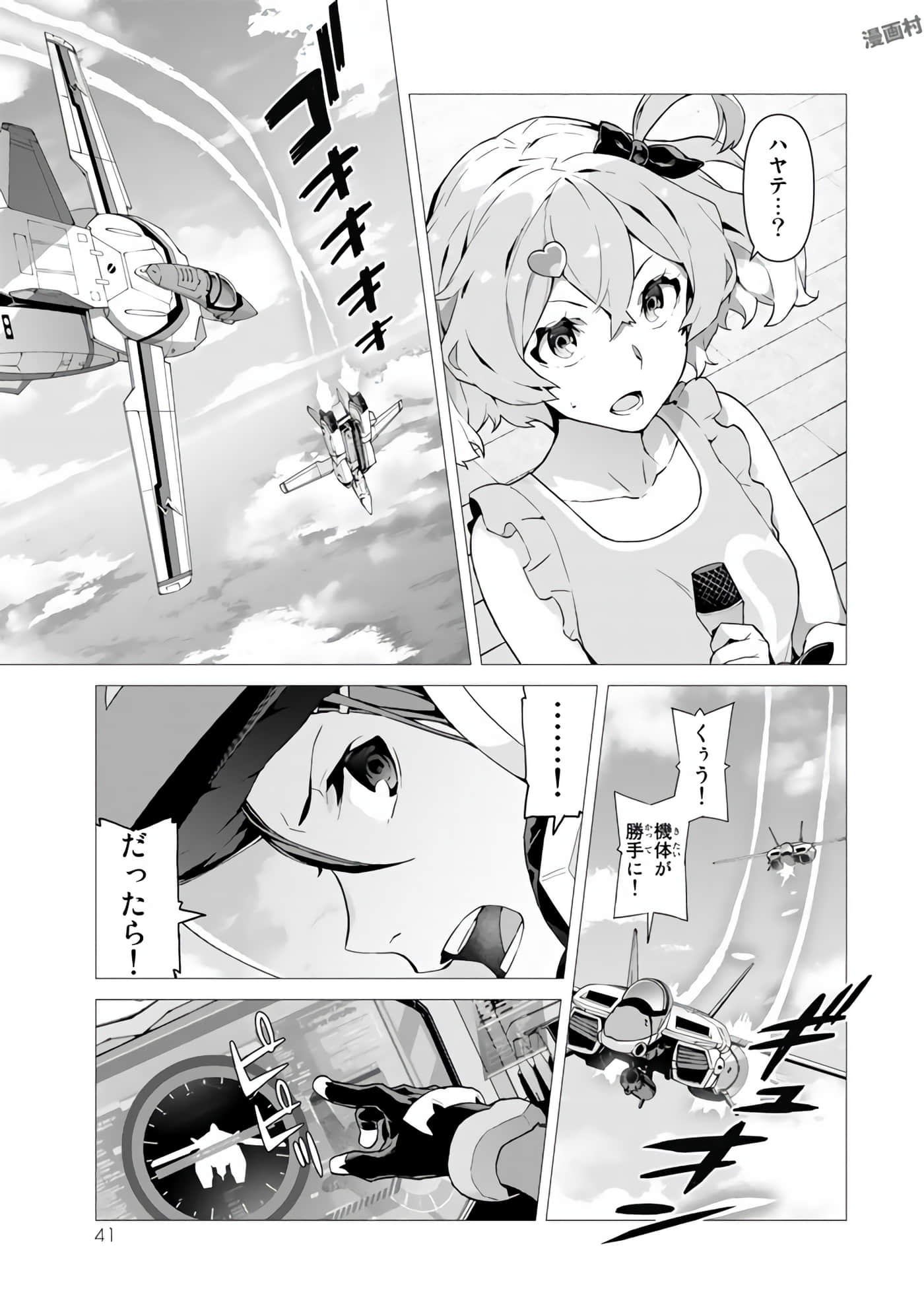 Page 43