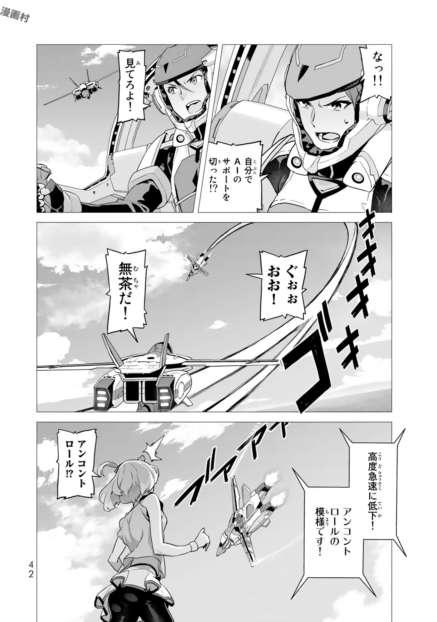 Page 44