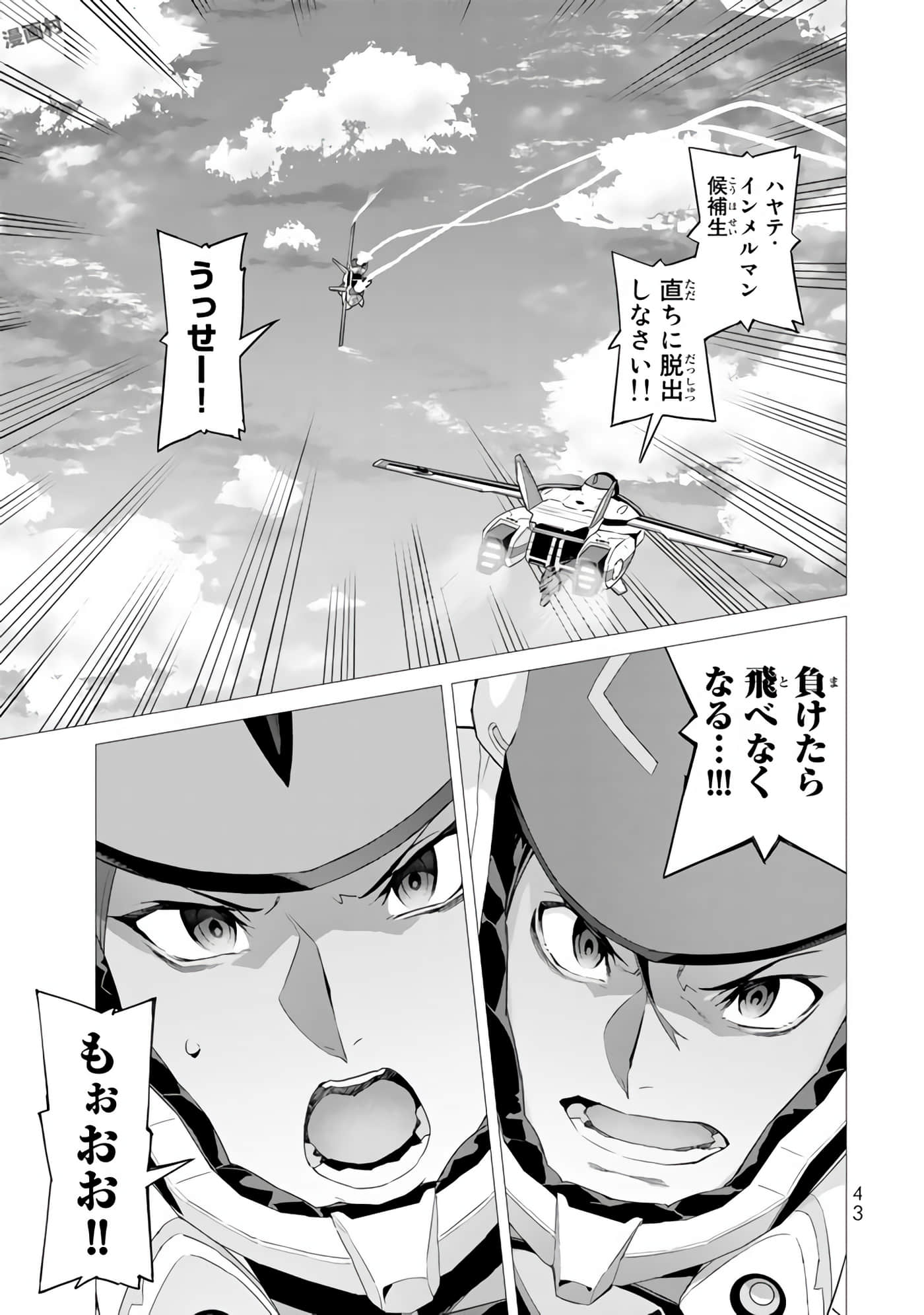 Page 45