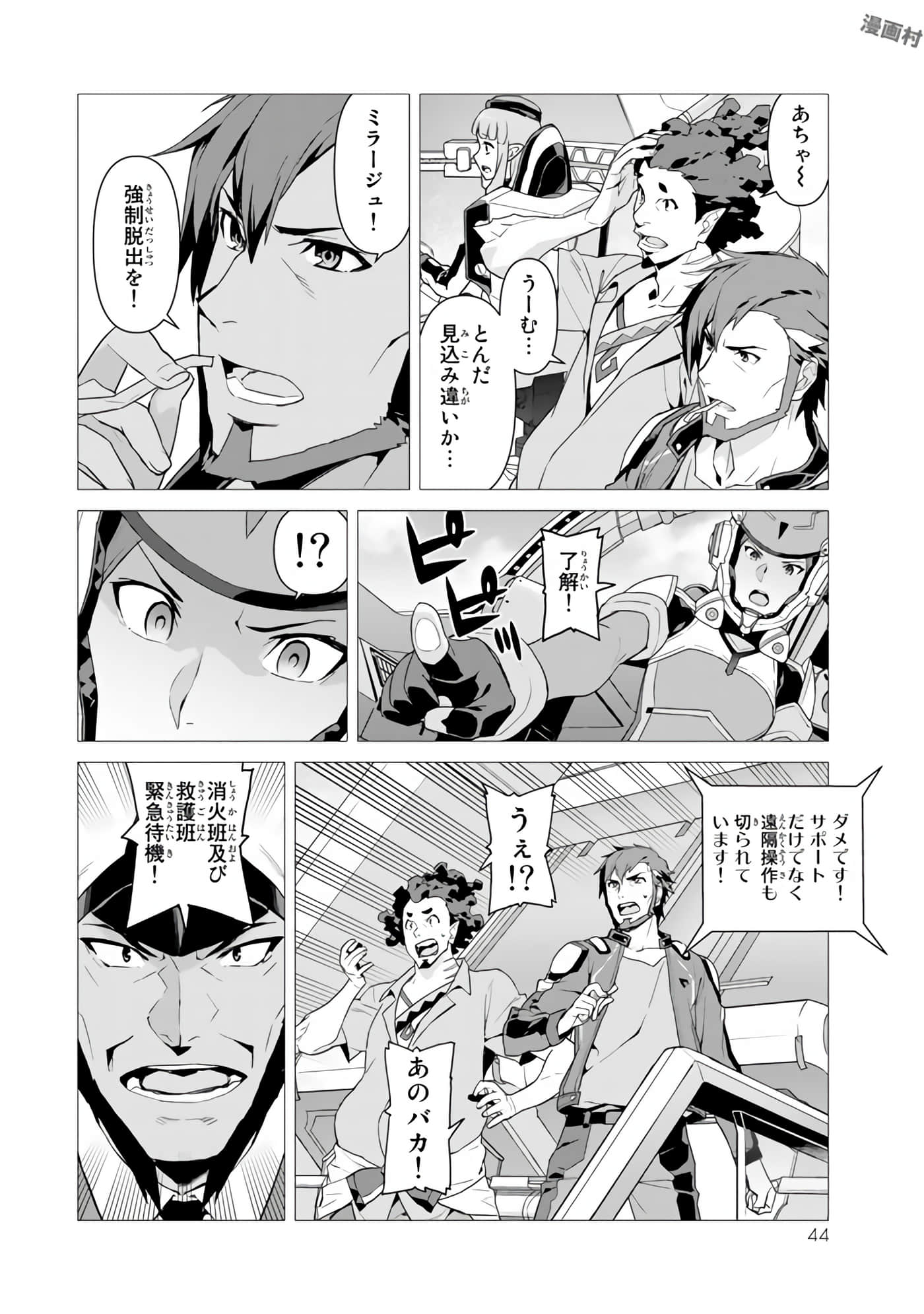 Page 46