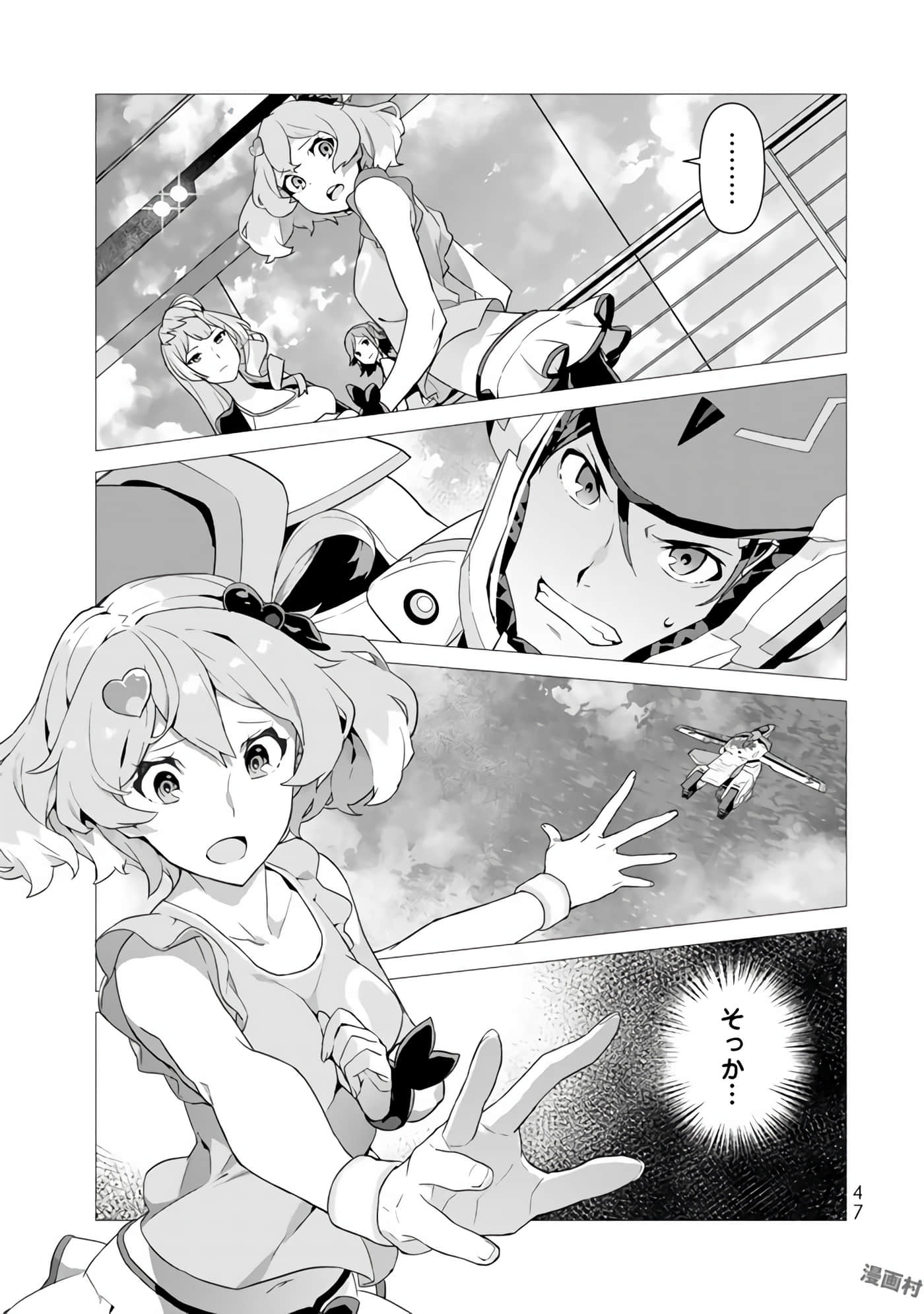 Page 49