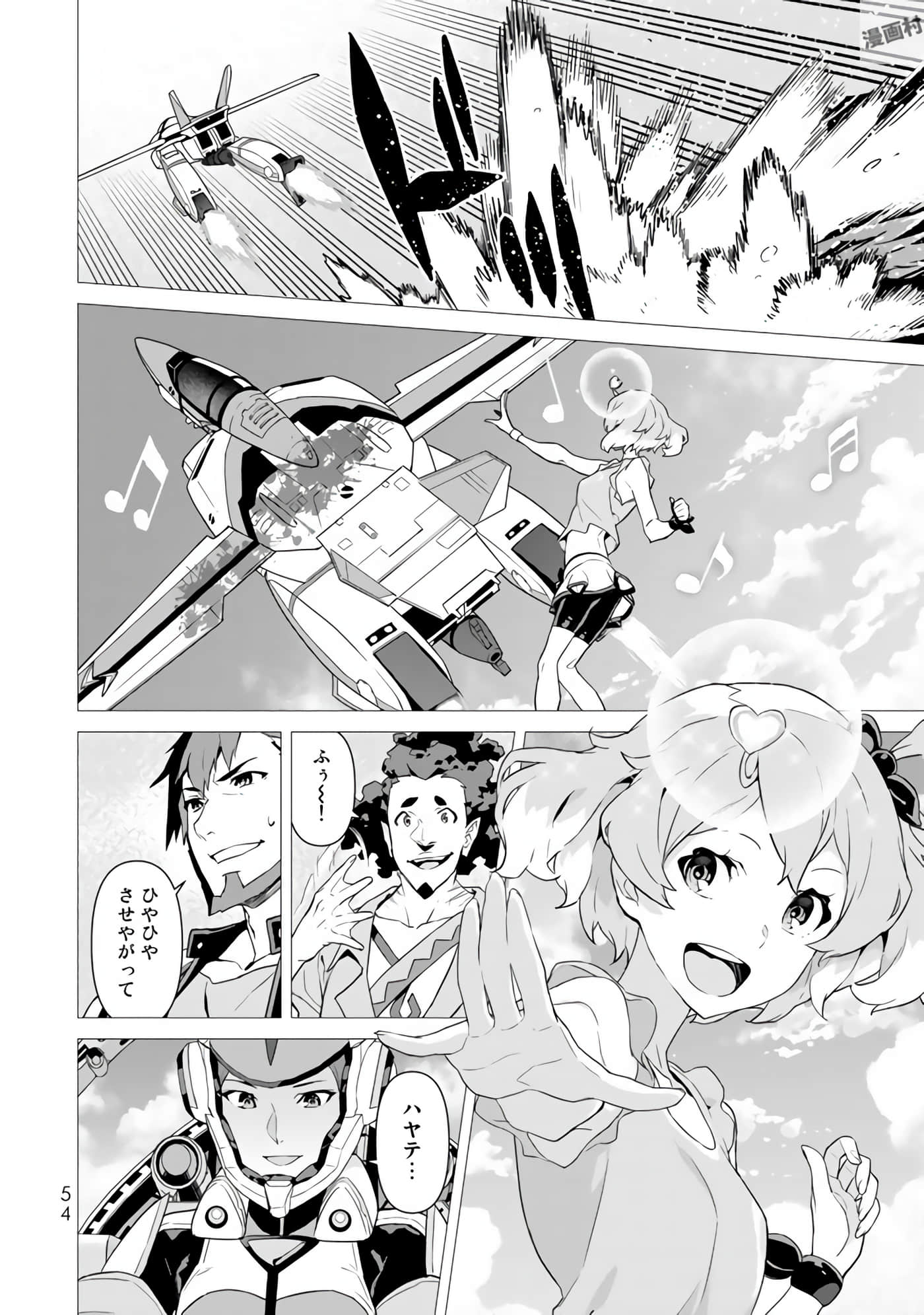 Page 56