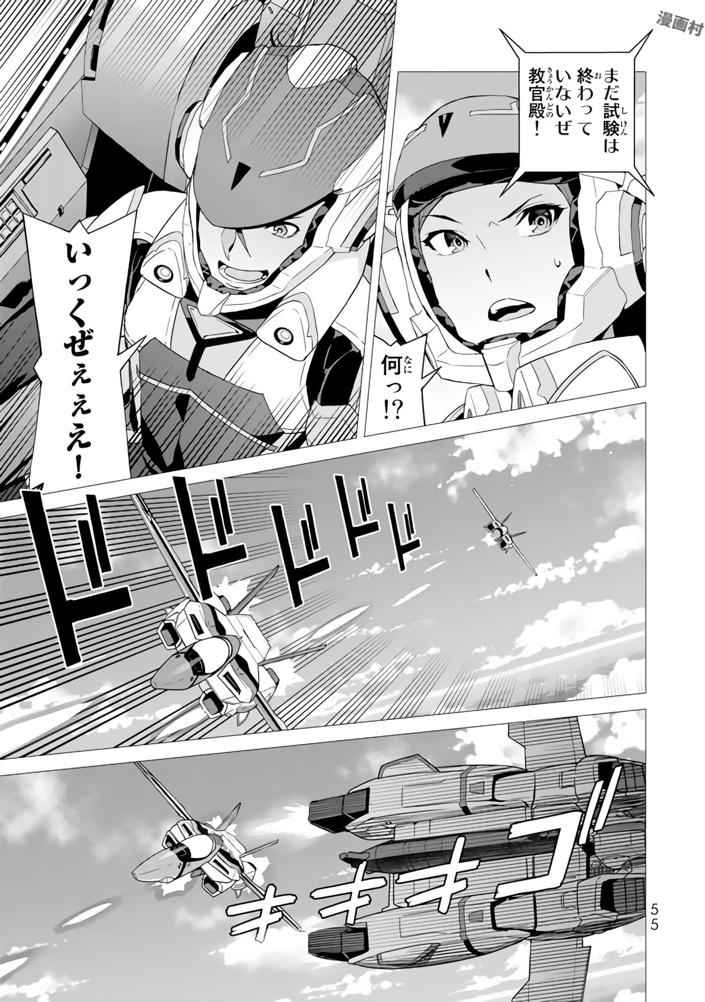 Page 57