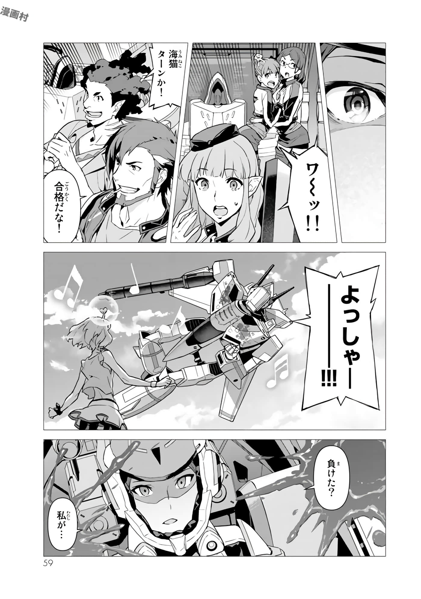 Page 61