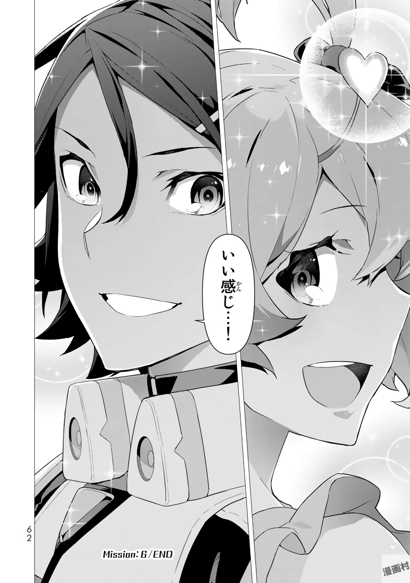 Page 64