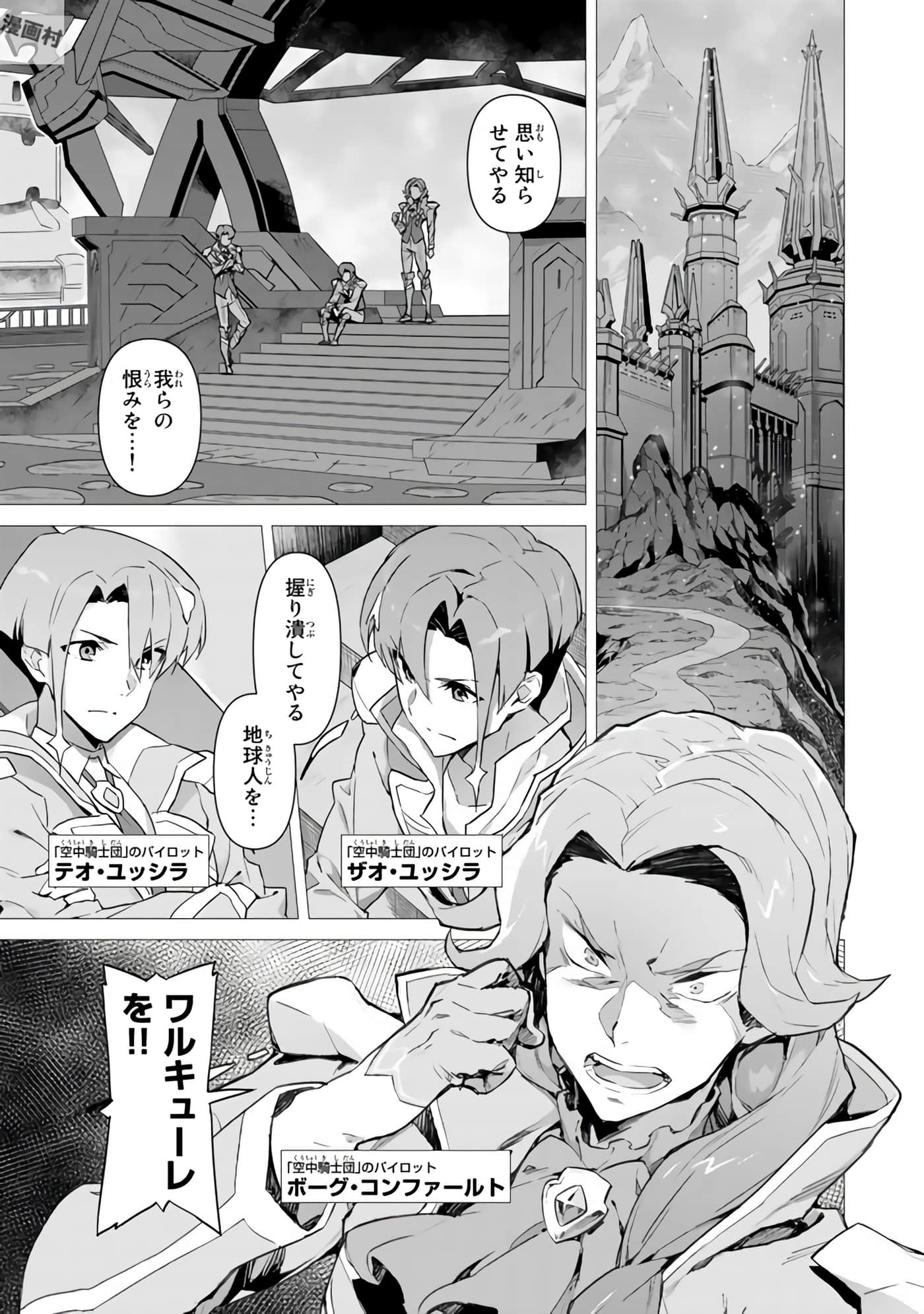 Page 67