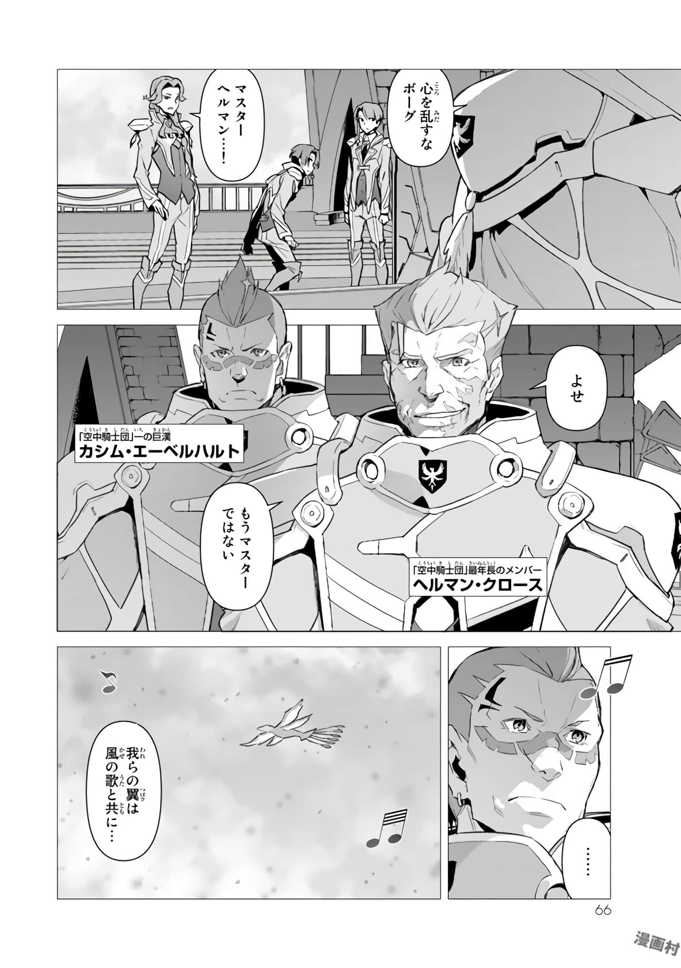 Page 68