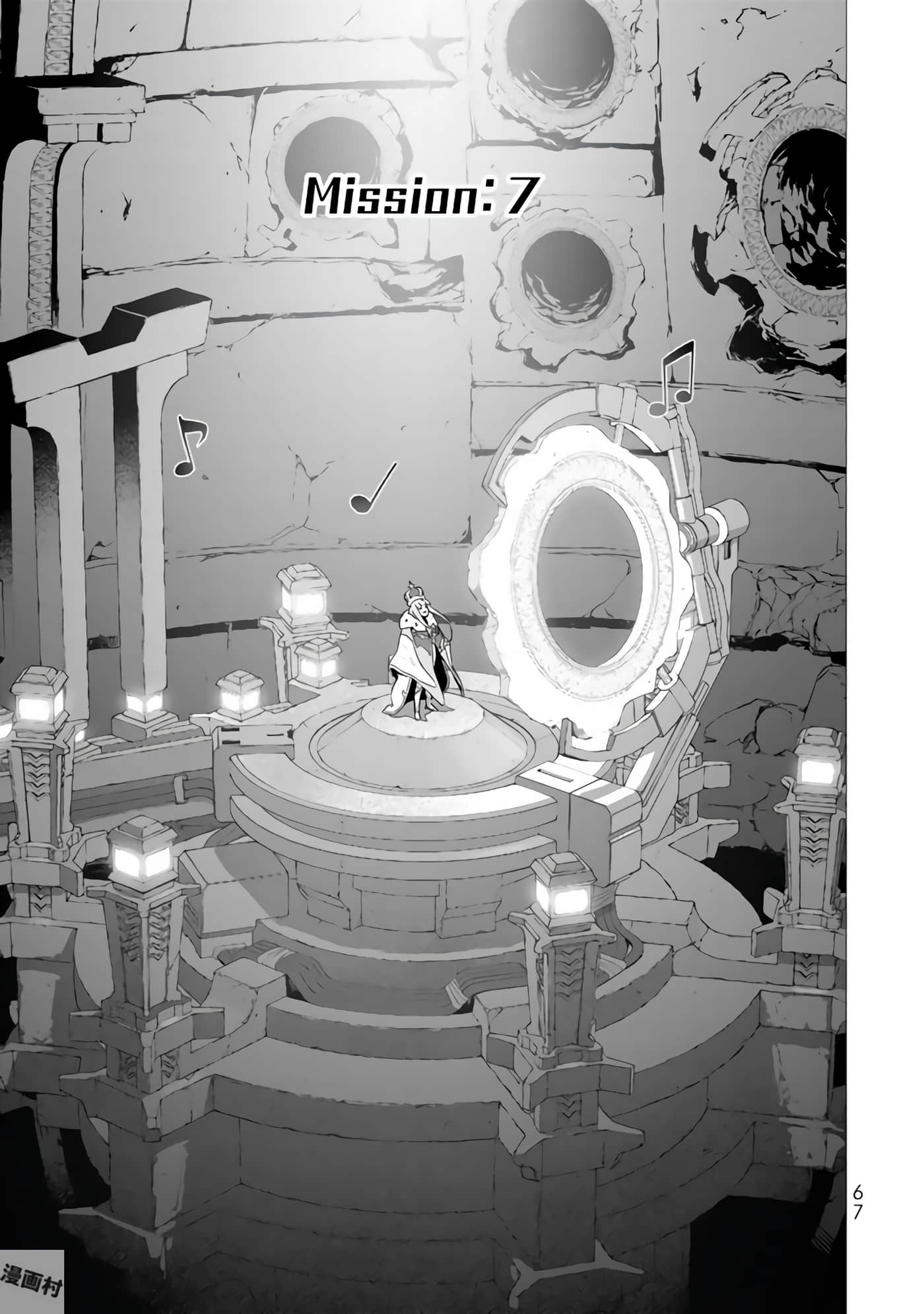 Page 69