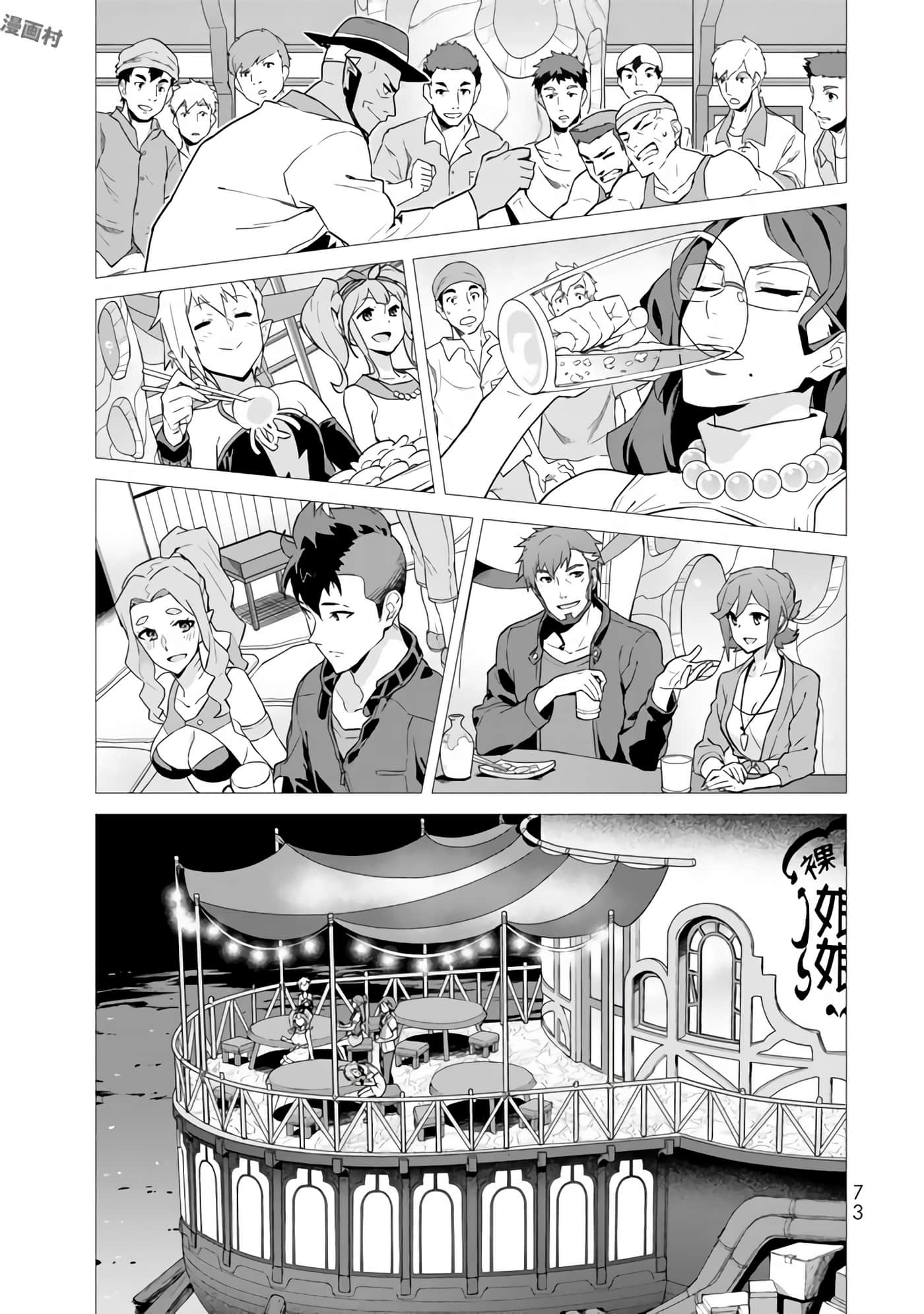 Page 75