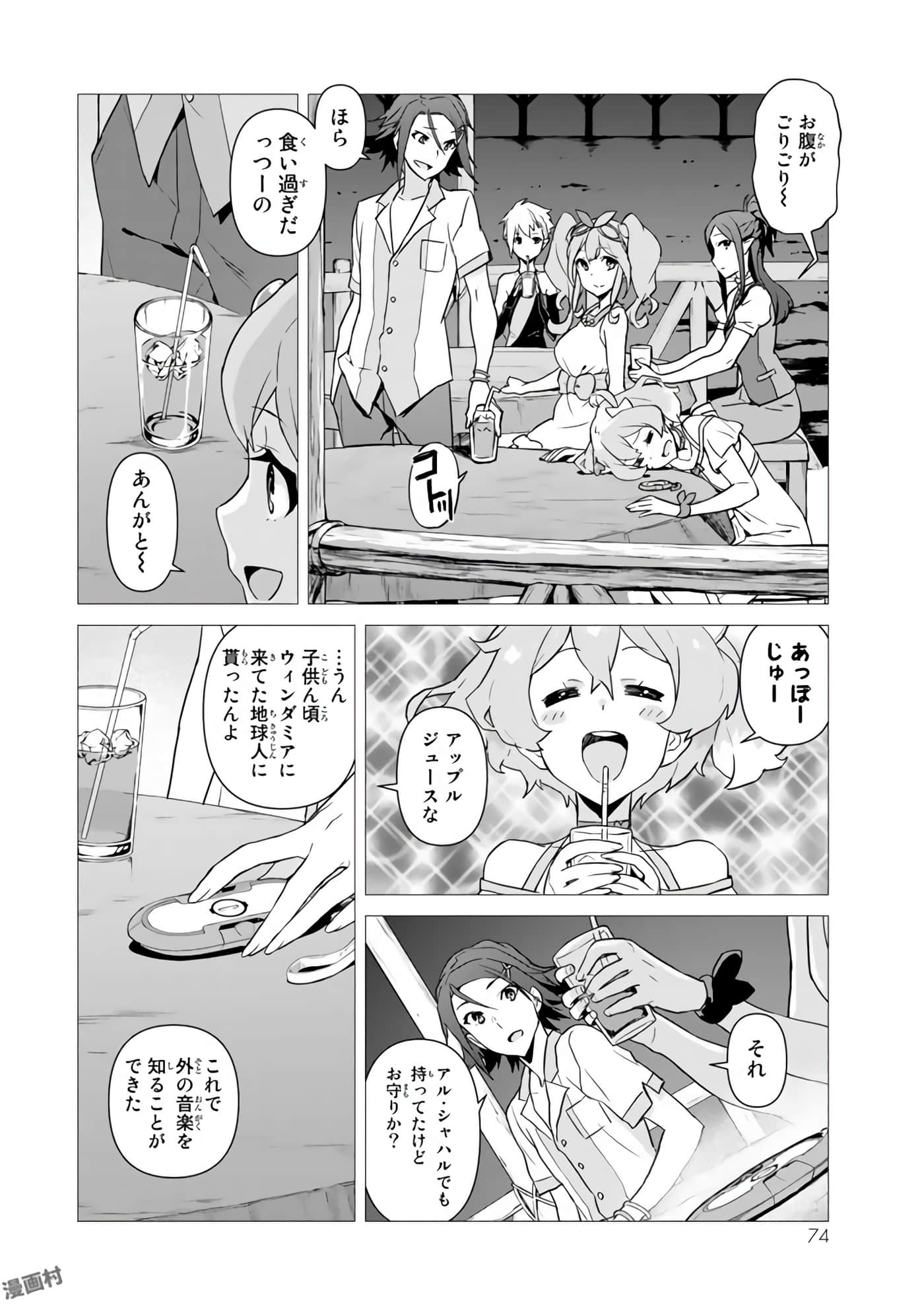 Page 76