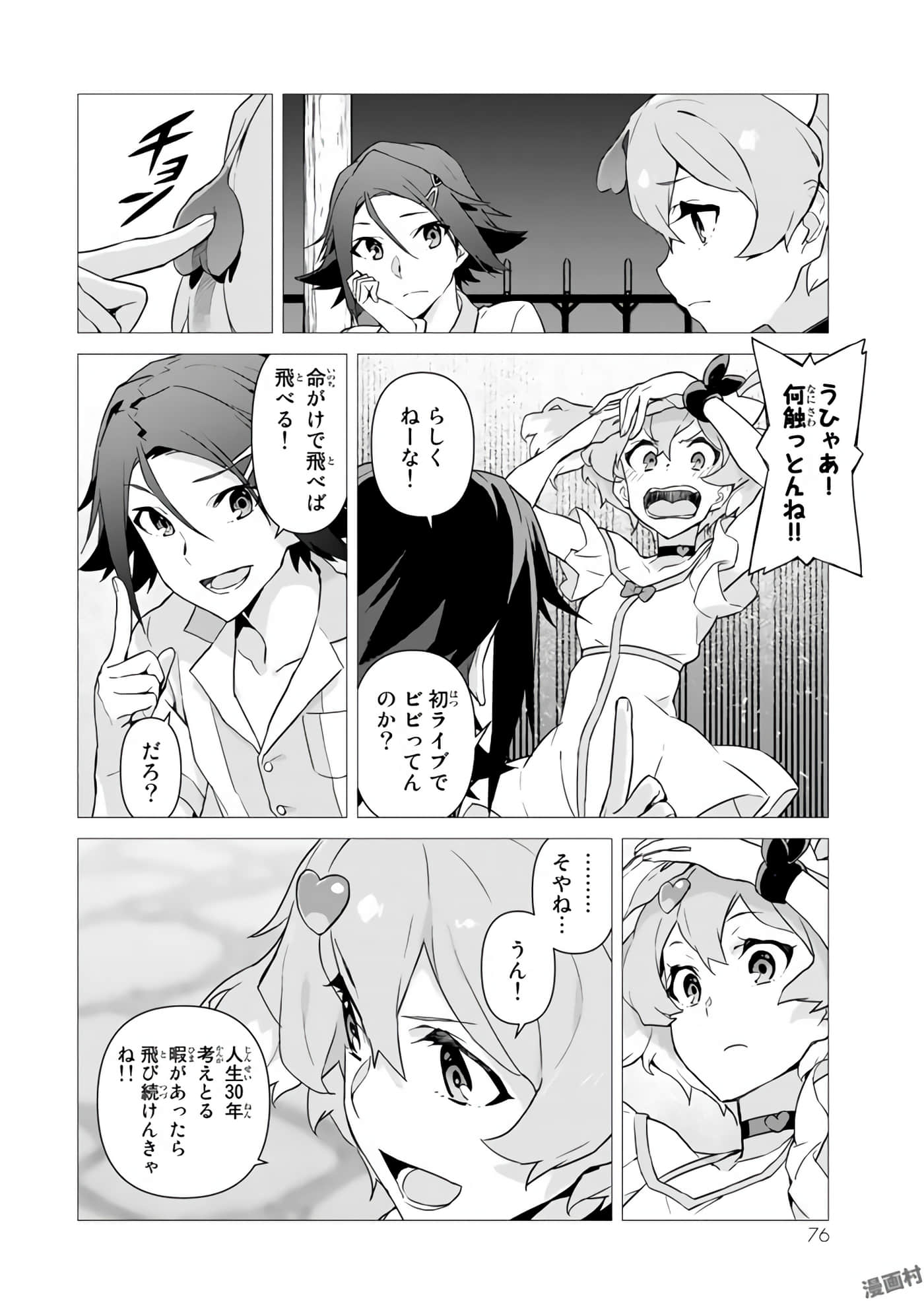 Page 78