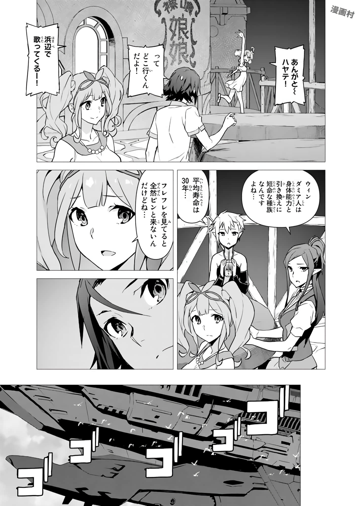 Page 79