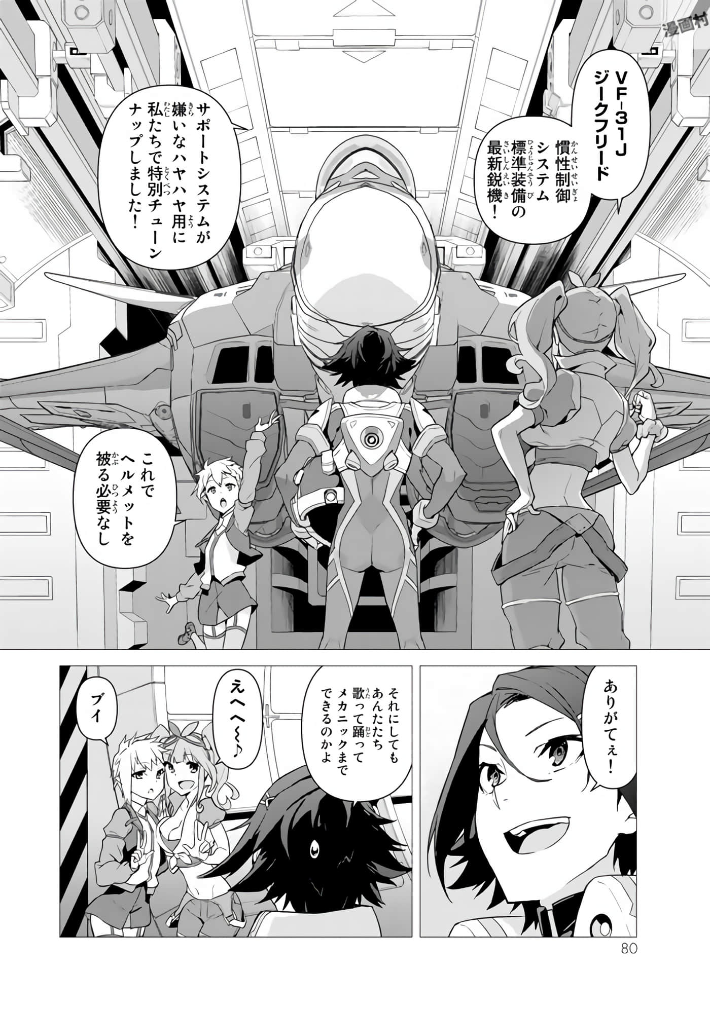 Page 82