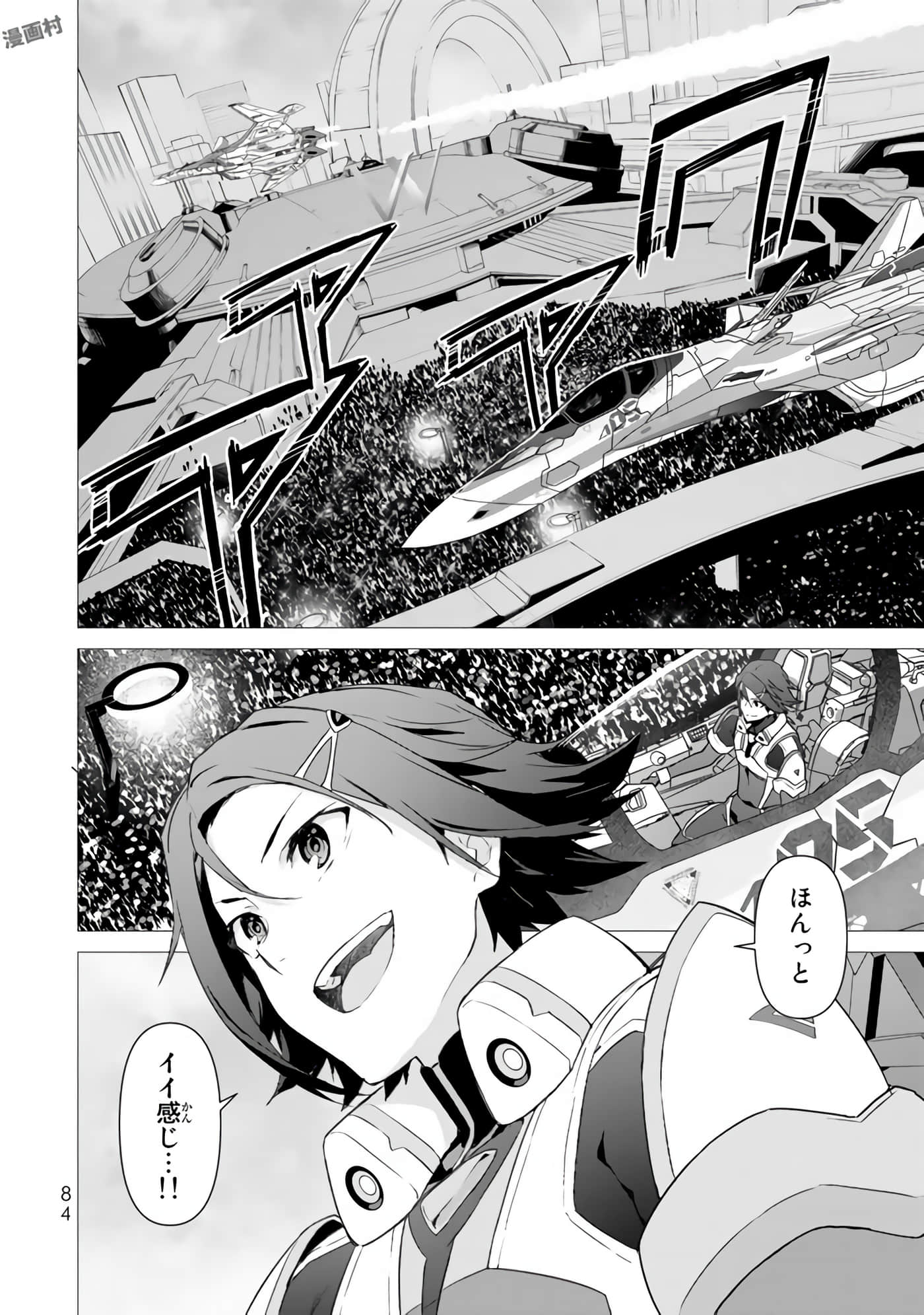 Page 86