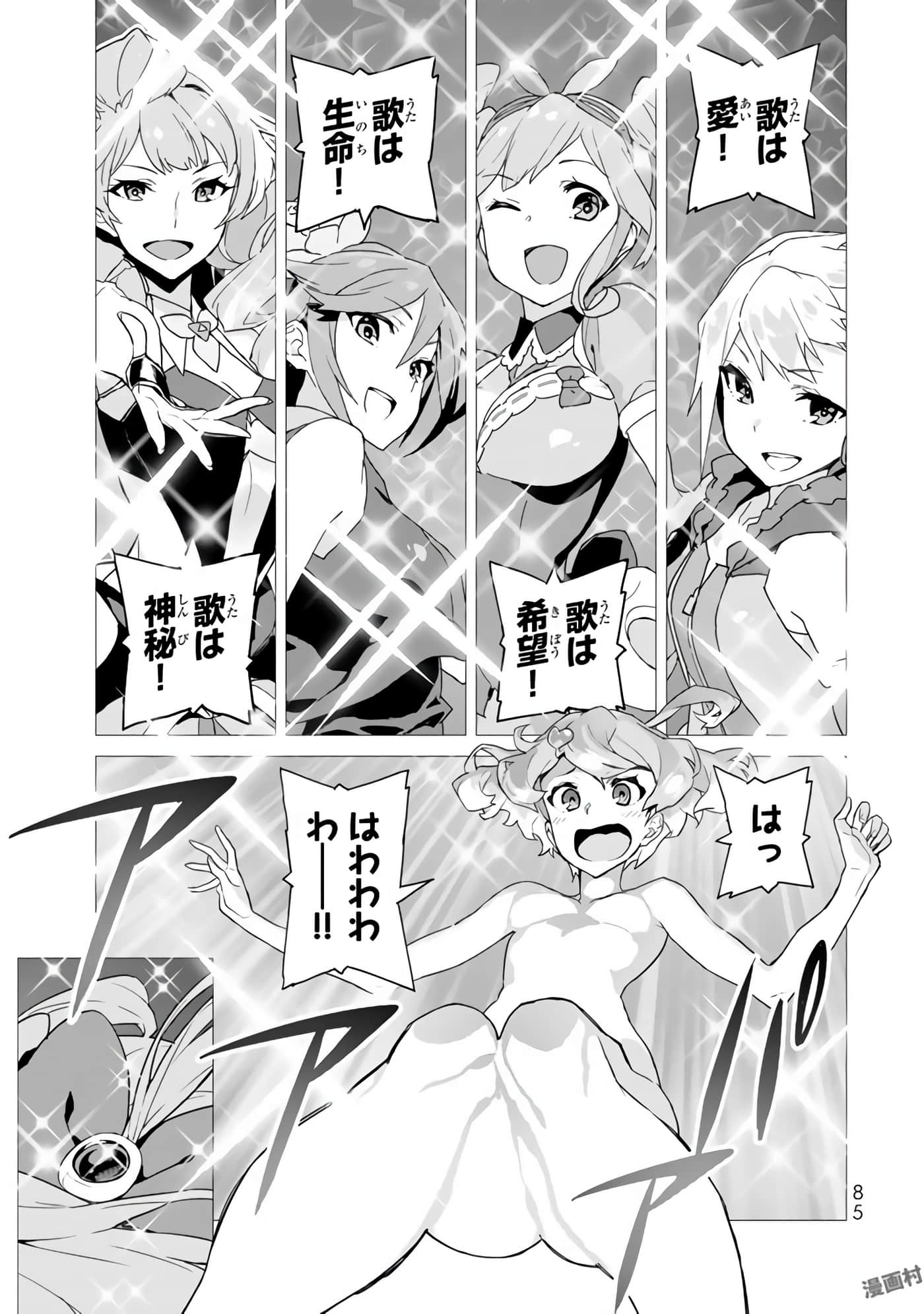 Page 87