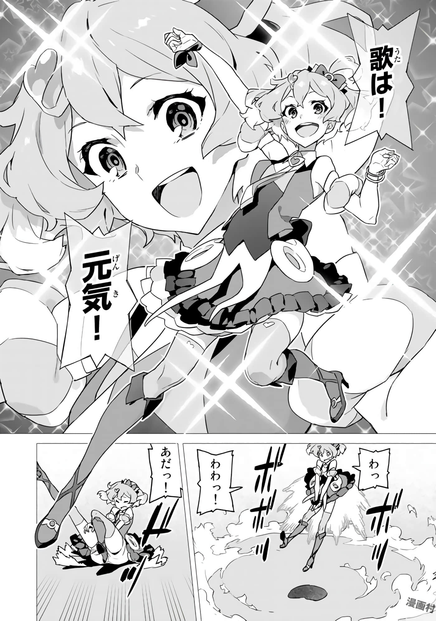 Page 88