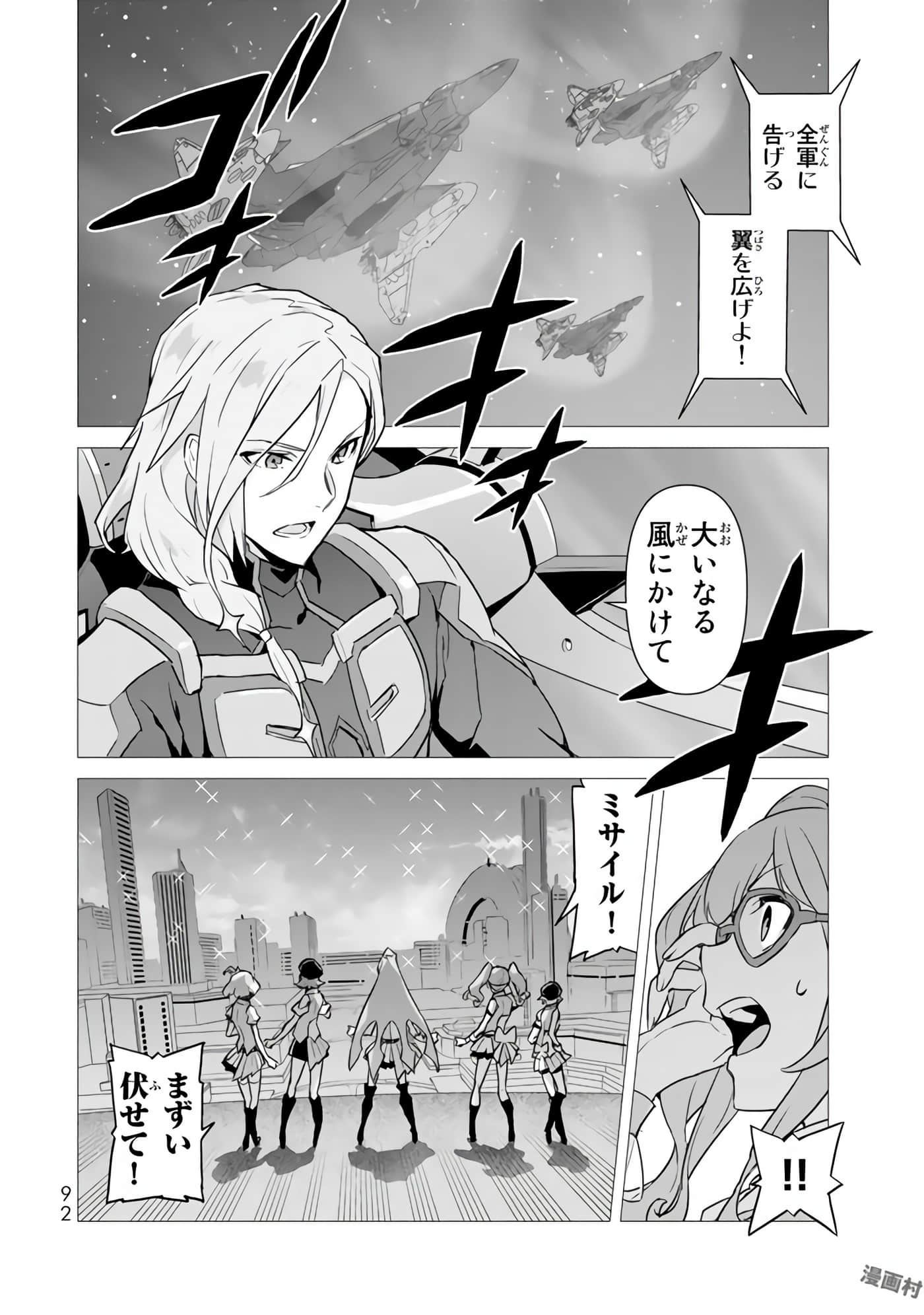 Page 94